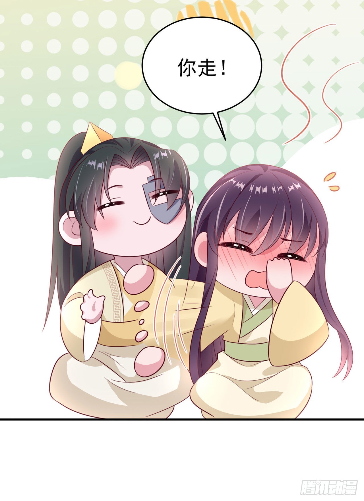 第114话言儿很失望？34