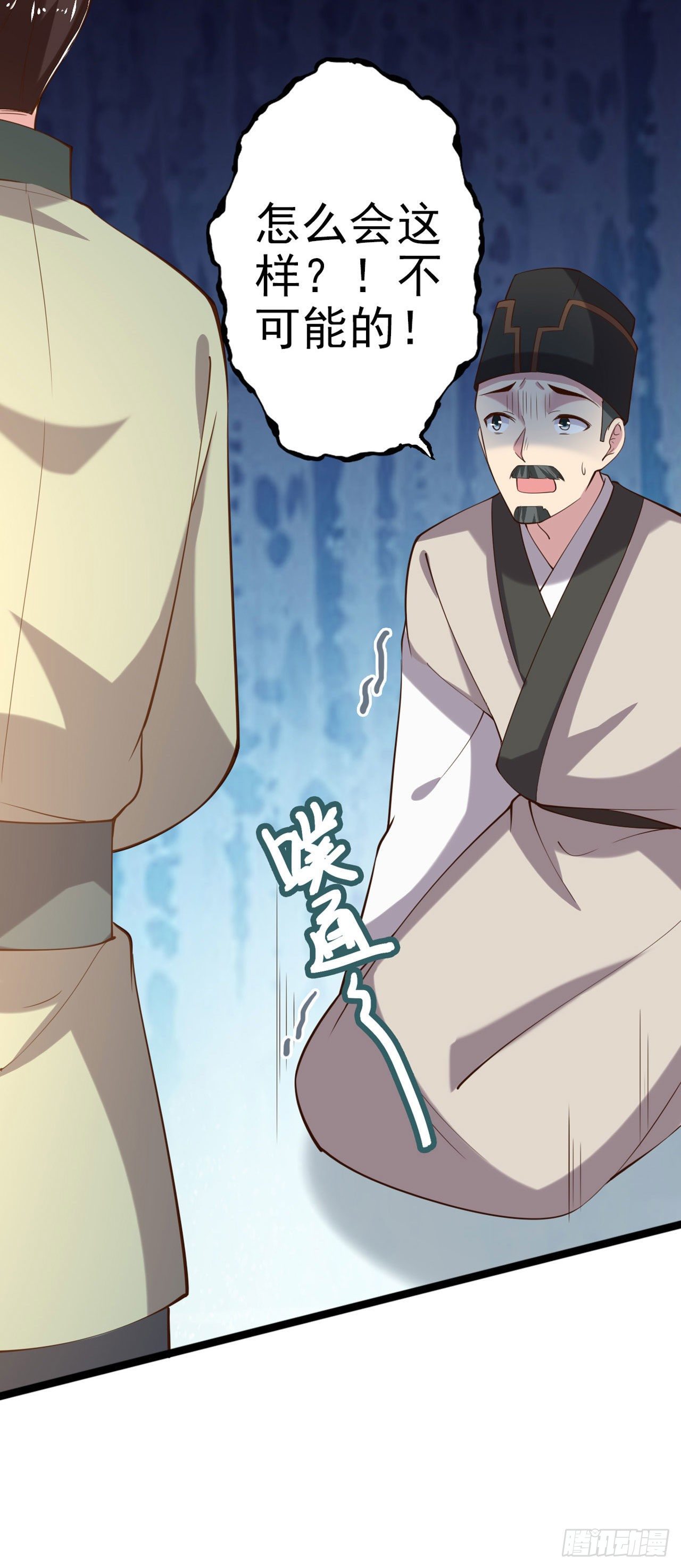 第19话 主母之位5