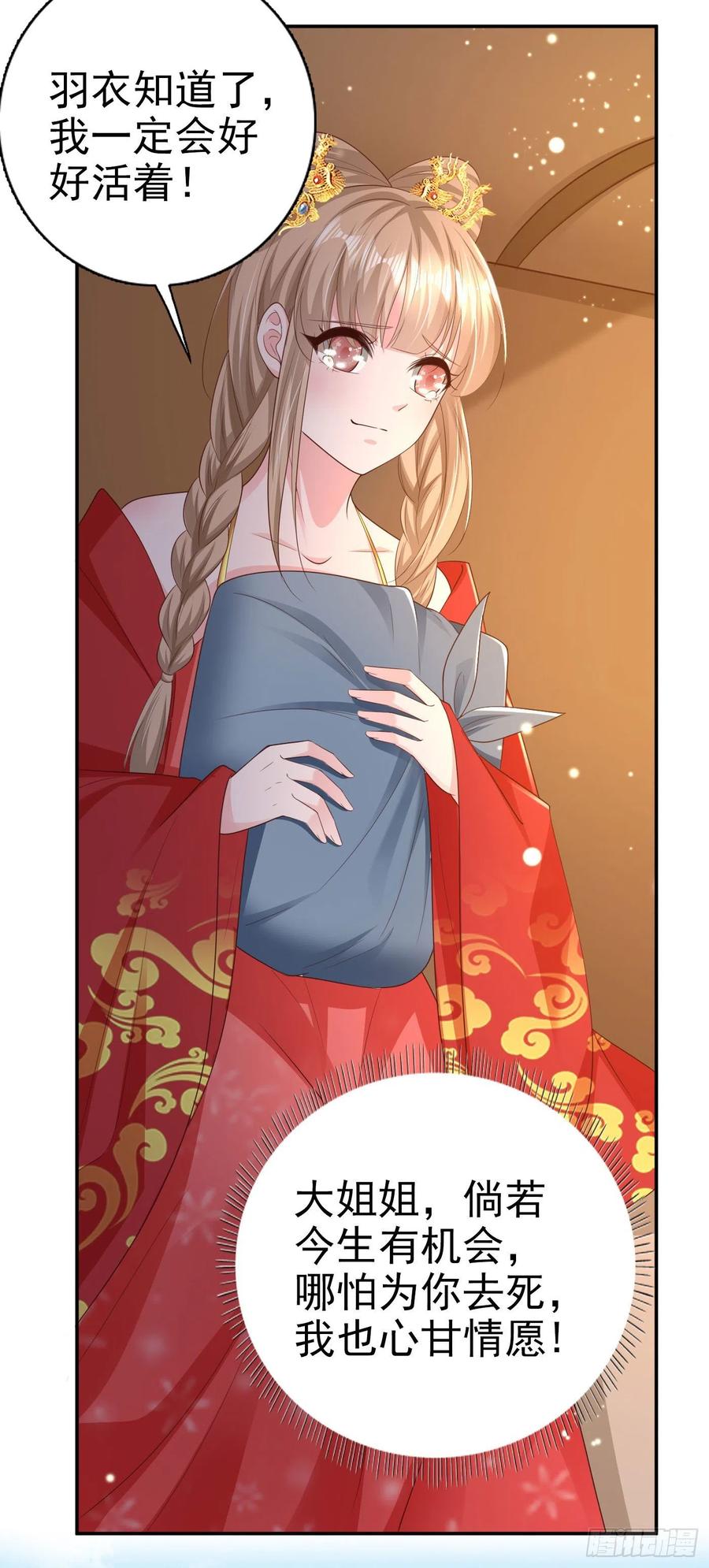 第67话 自由19