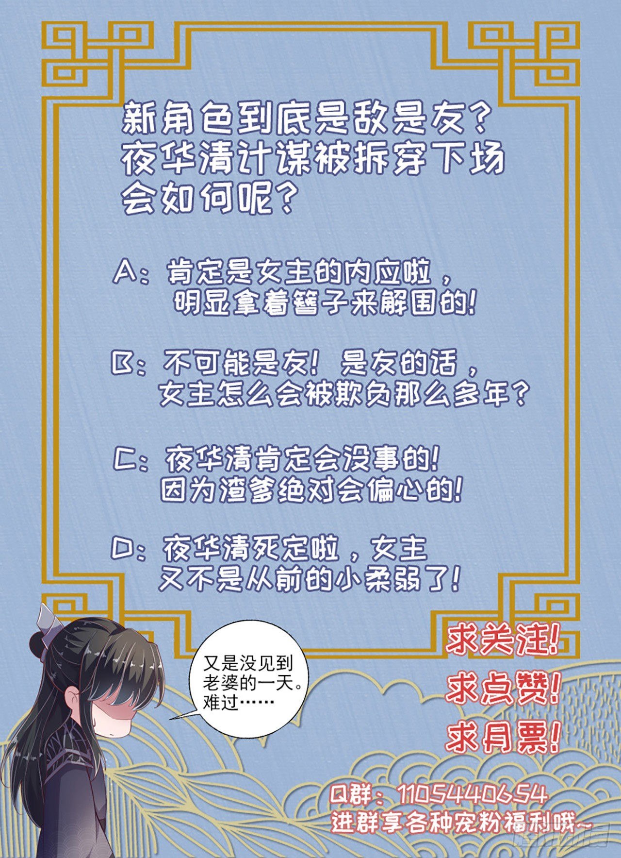 第12话 道歉39