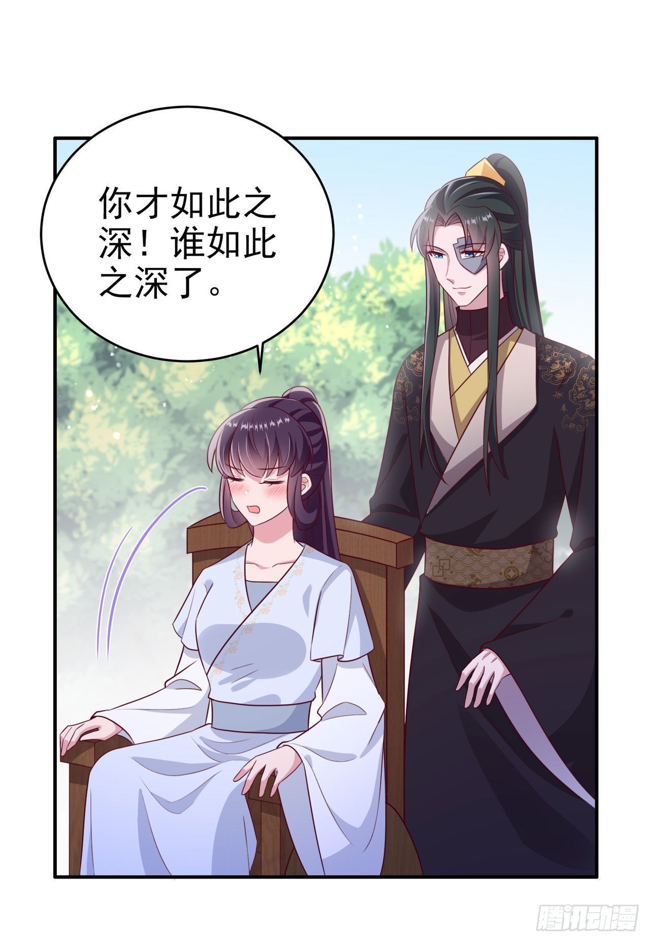 第121话初战大捷6