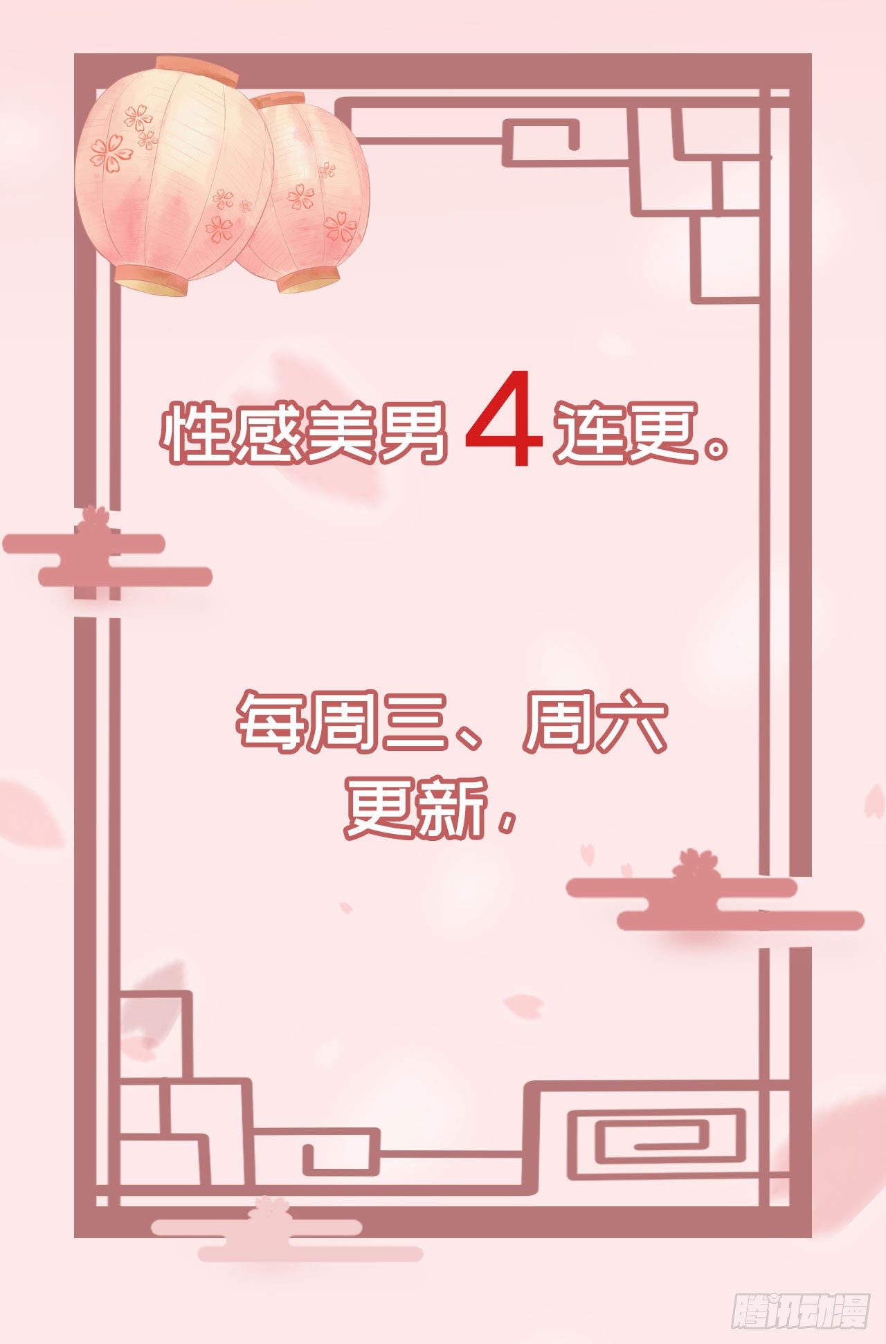 福利—小惊喜22