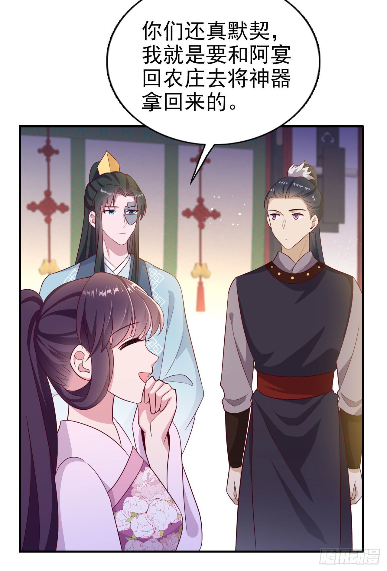 第115话双人轮椅约会22