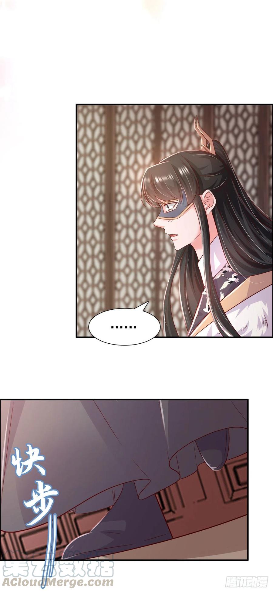 第87话 王妃吃醋了？22