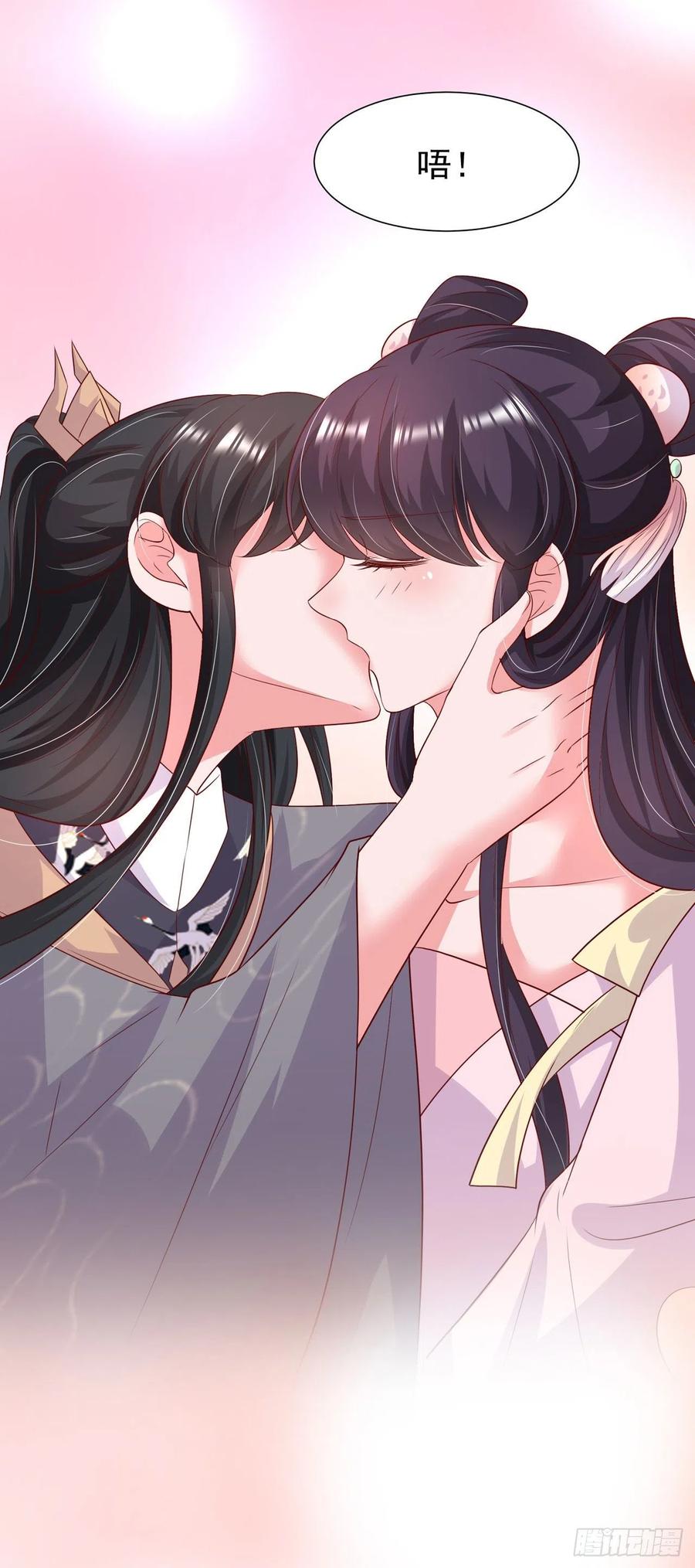 第87话 王妃吃醋了？13