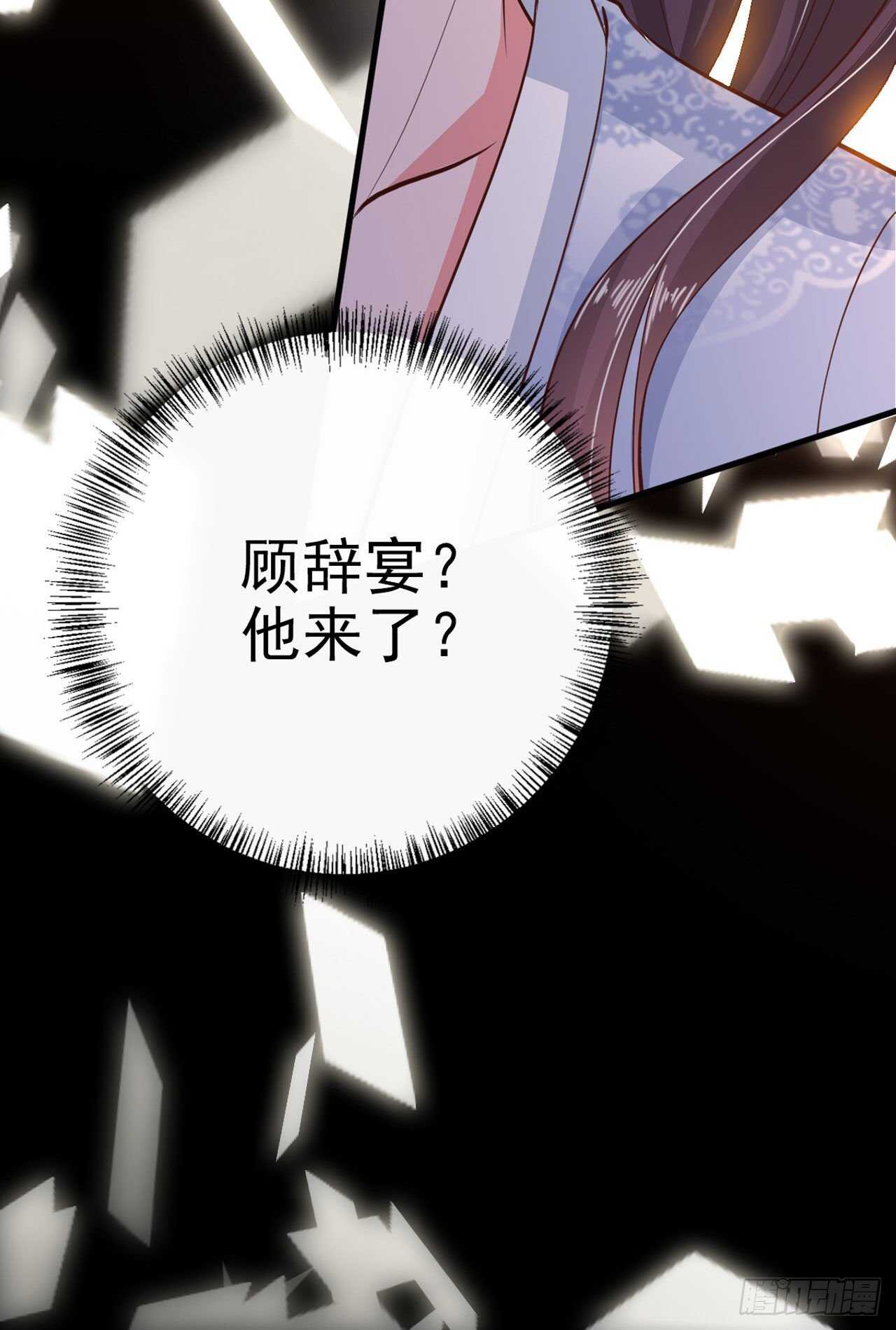 第33话 翻墙12