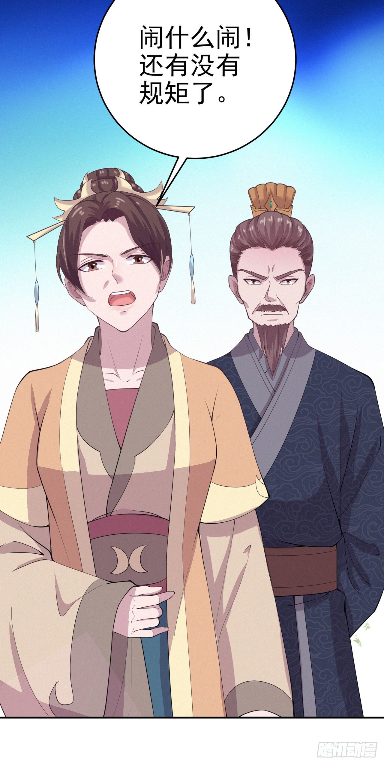 第11话 贼喊捉贼27