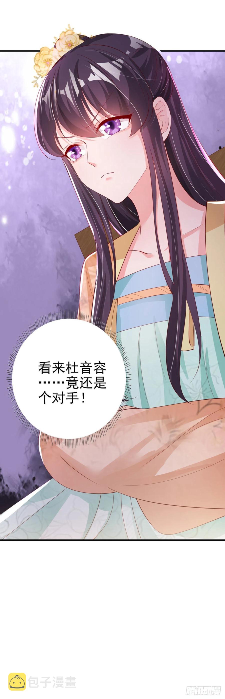 第49话 毁容12