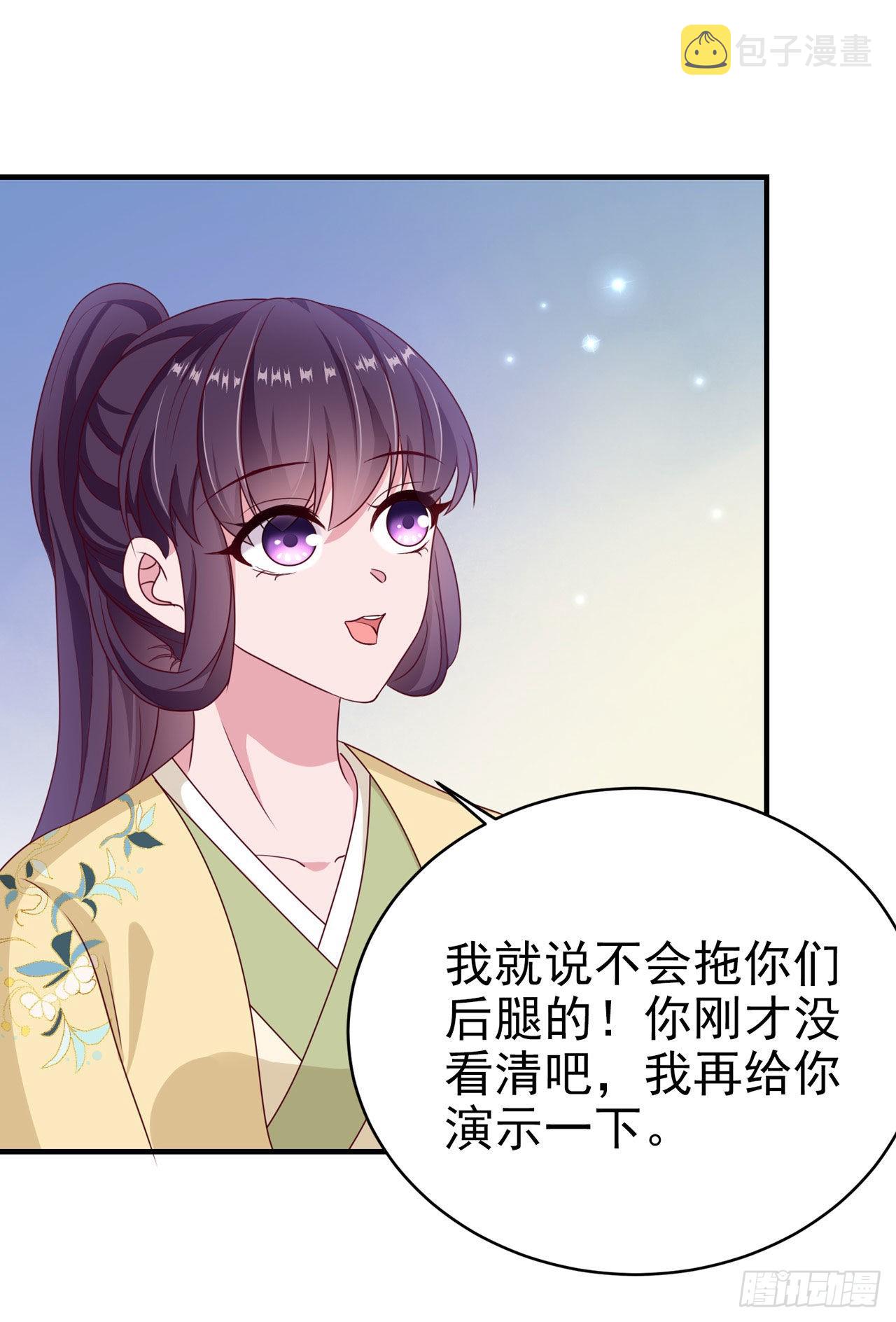 第113话我不会离开你14