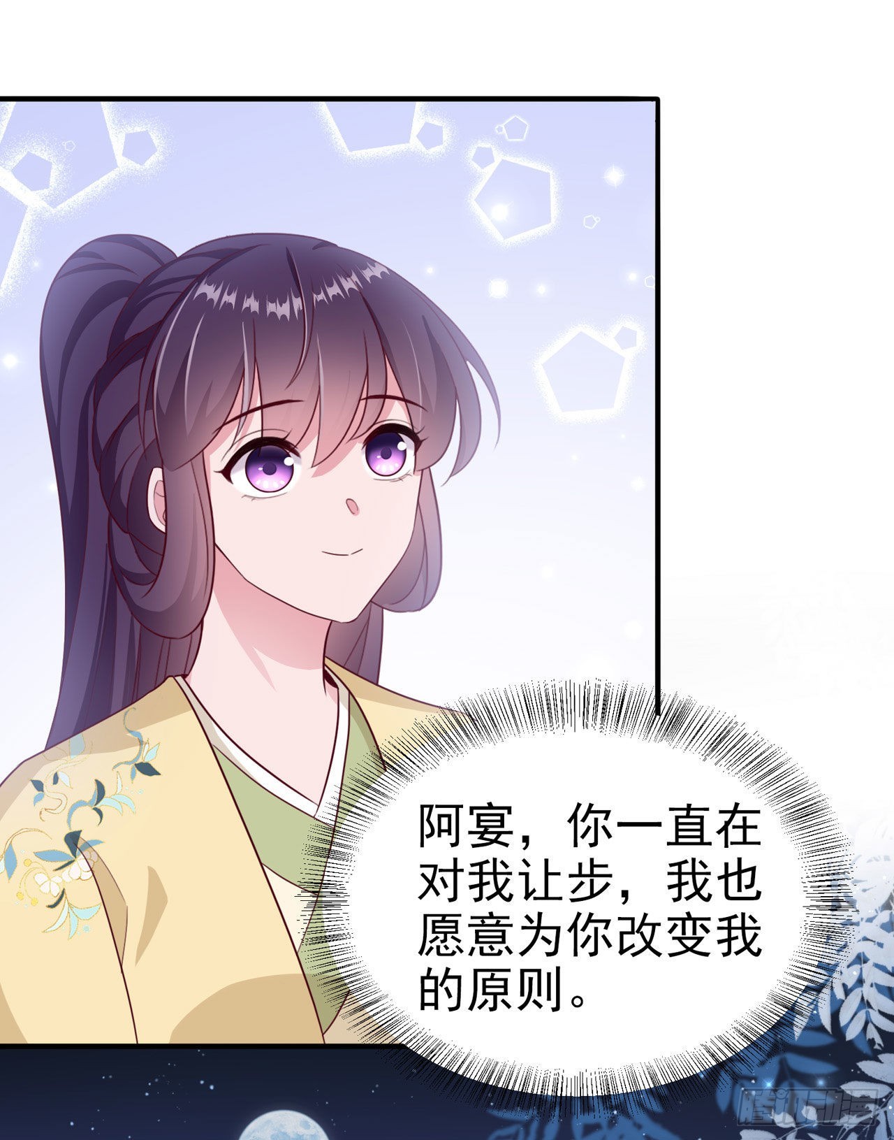 第113话我不会离开你24