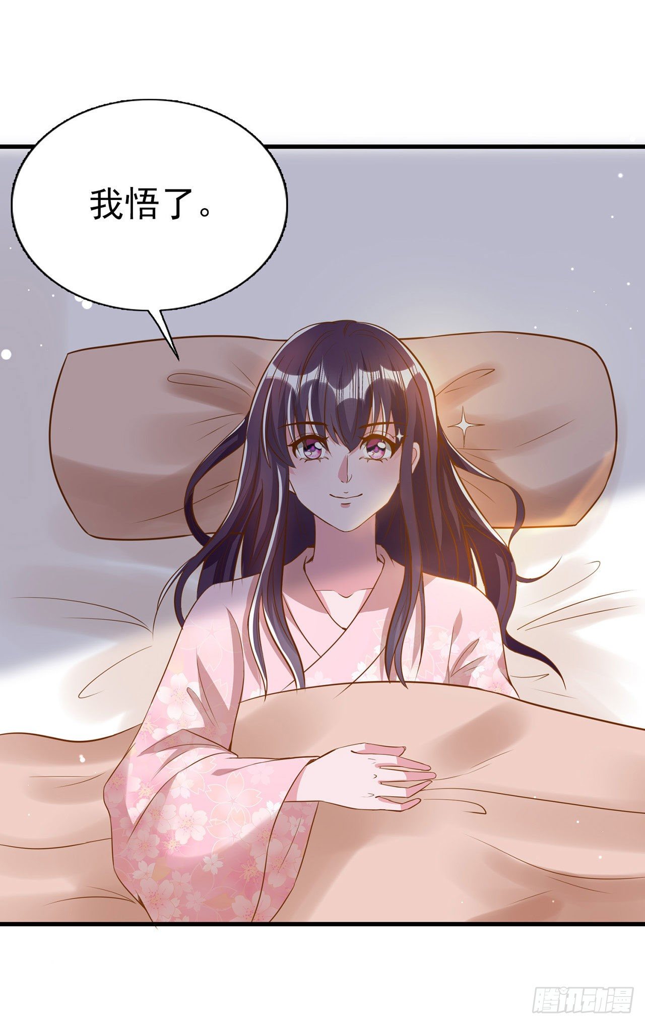 第93话  如何讨好婆婆17