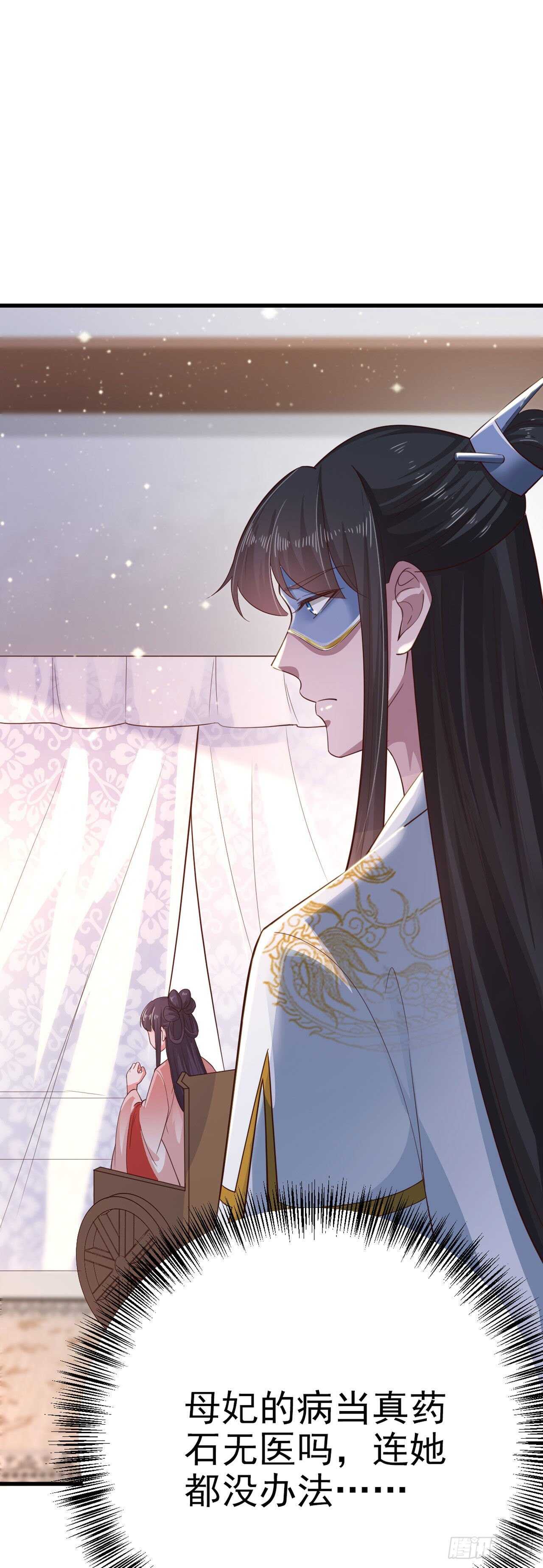 第35话 我的好妹妹15
