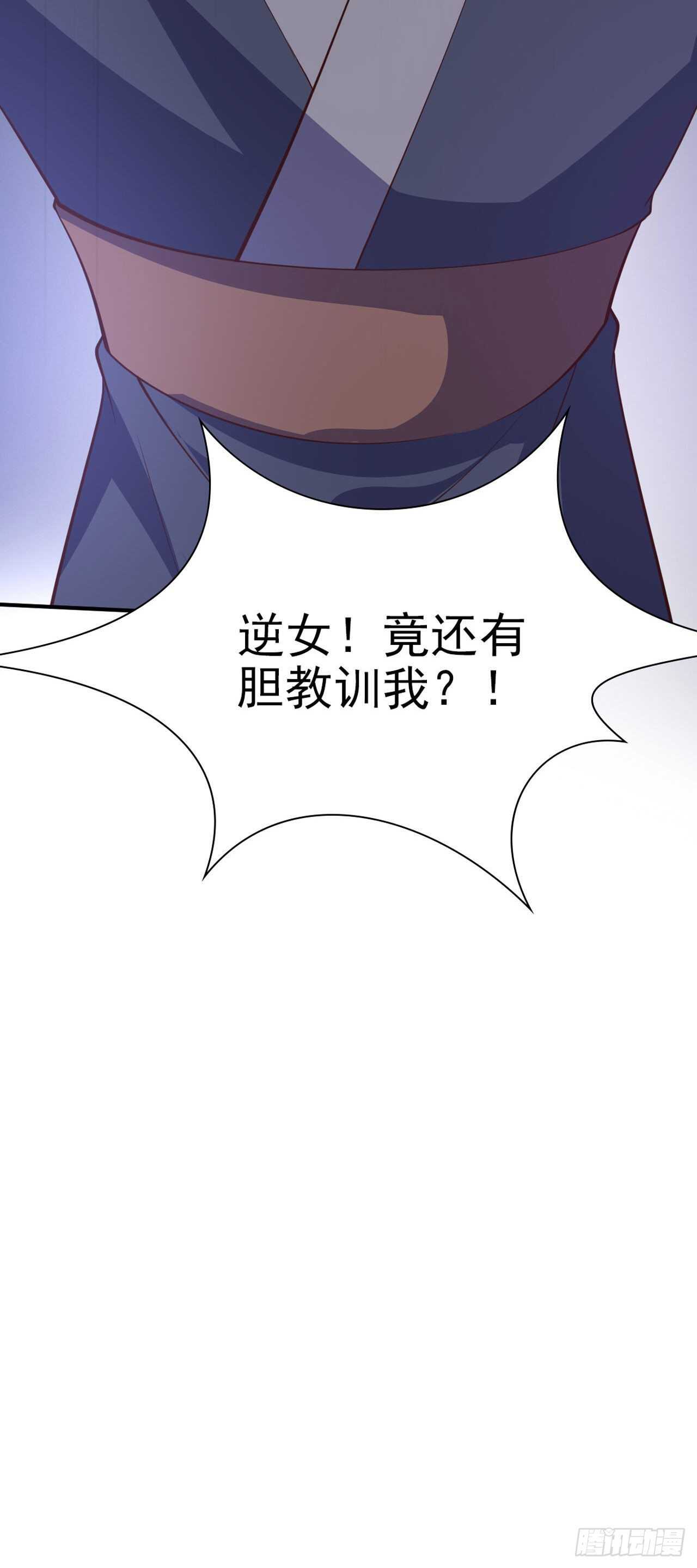 第29话 茶饭不思38