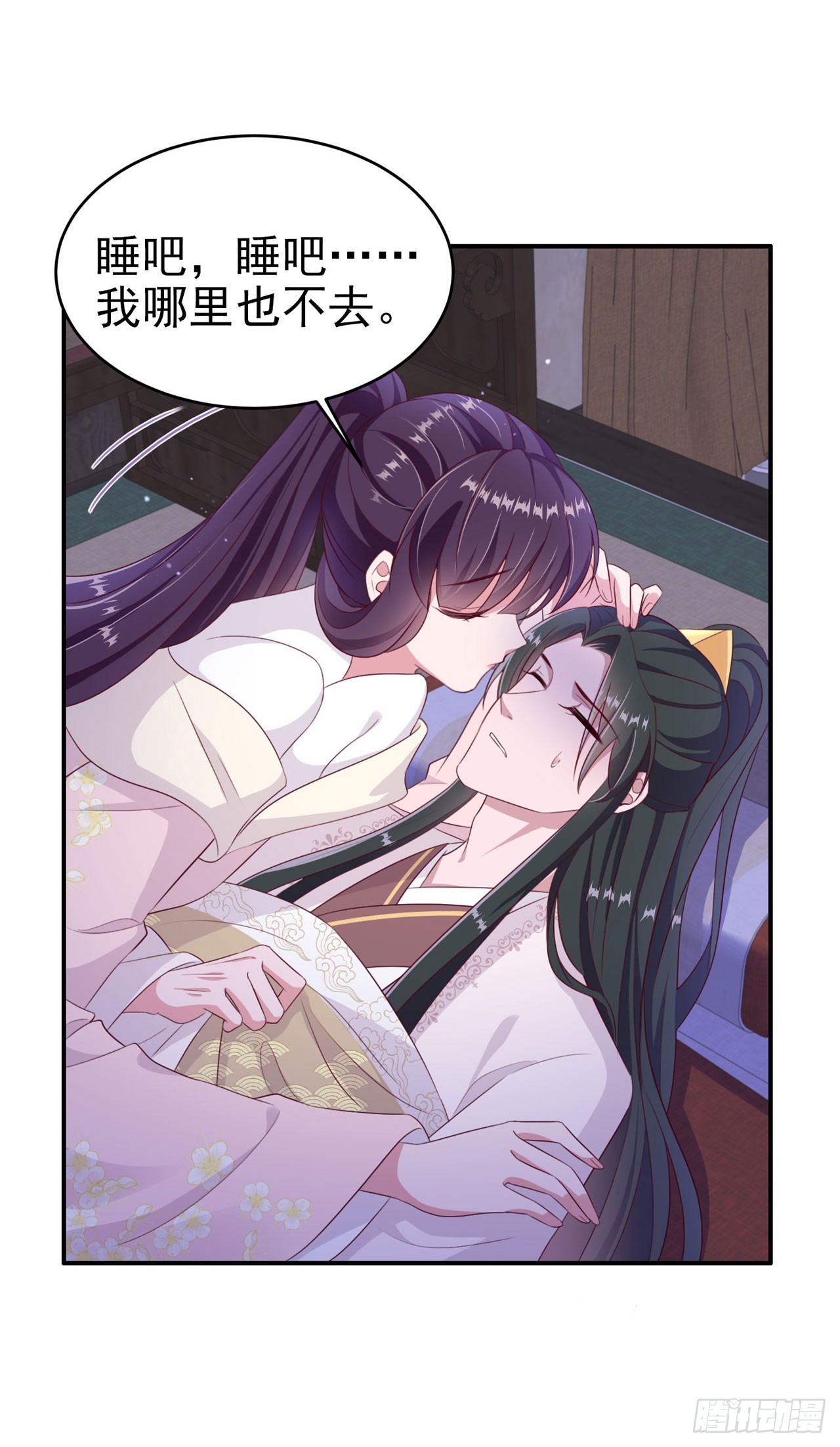 第136话 我喜欢听话的夫君27