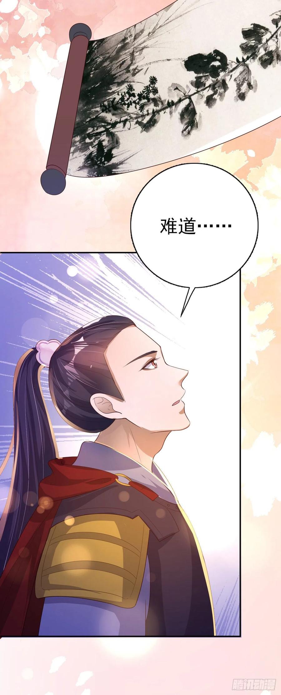 第61话 灯光秀20