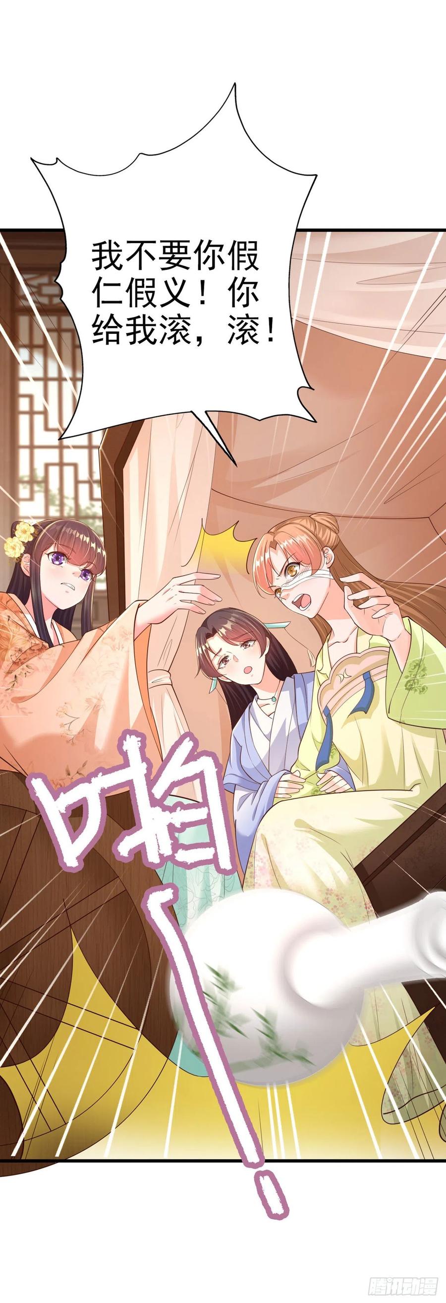 第50话 聘礼9