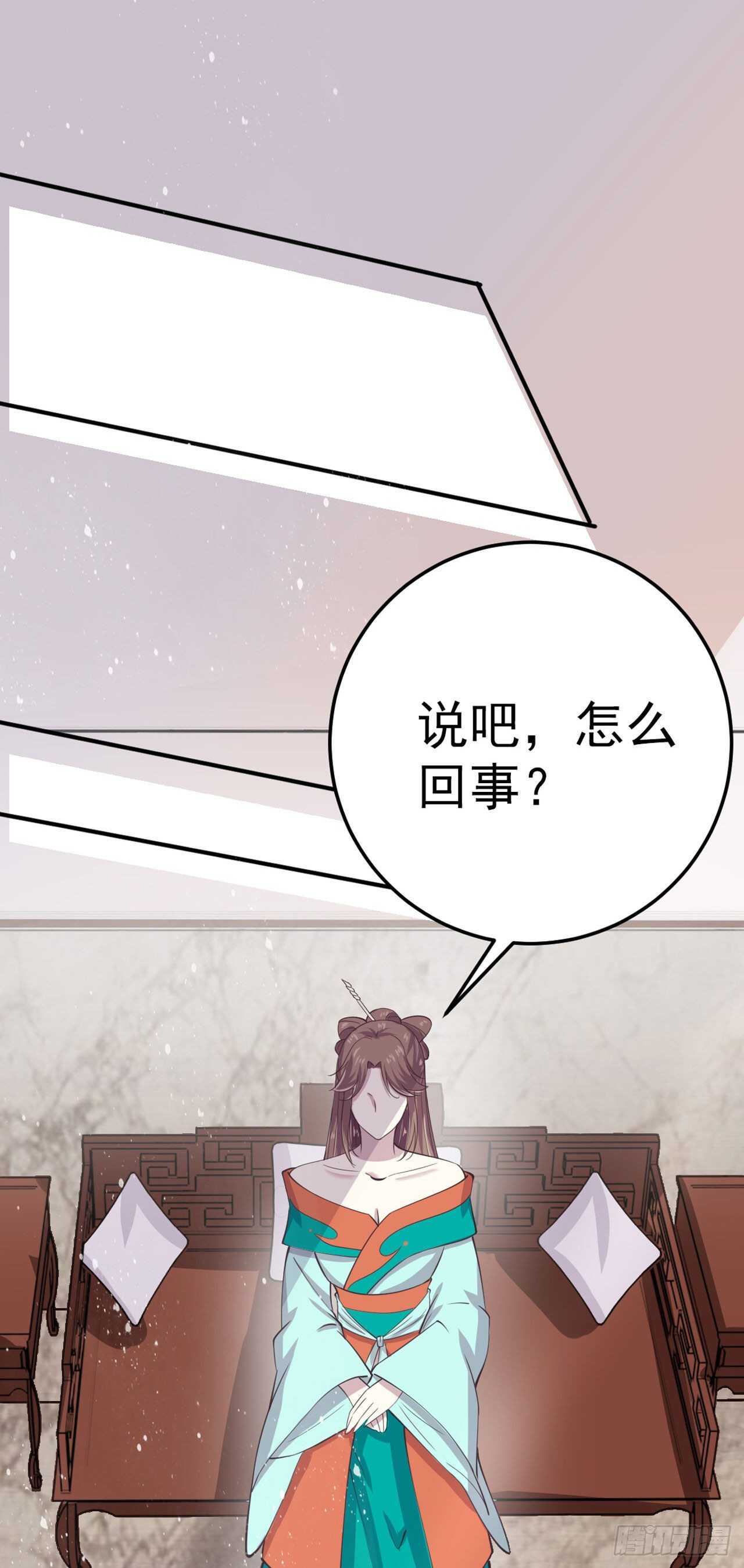 第26话 落水19