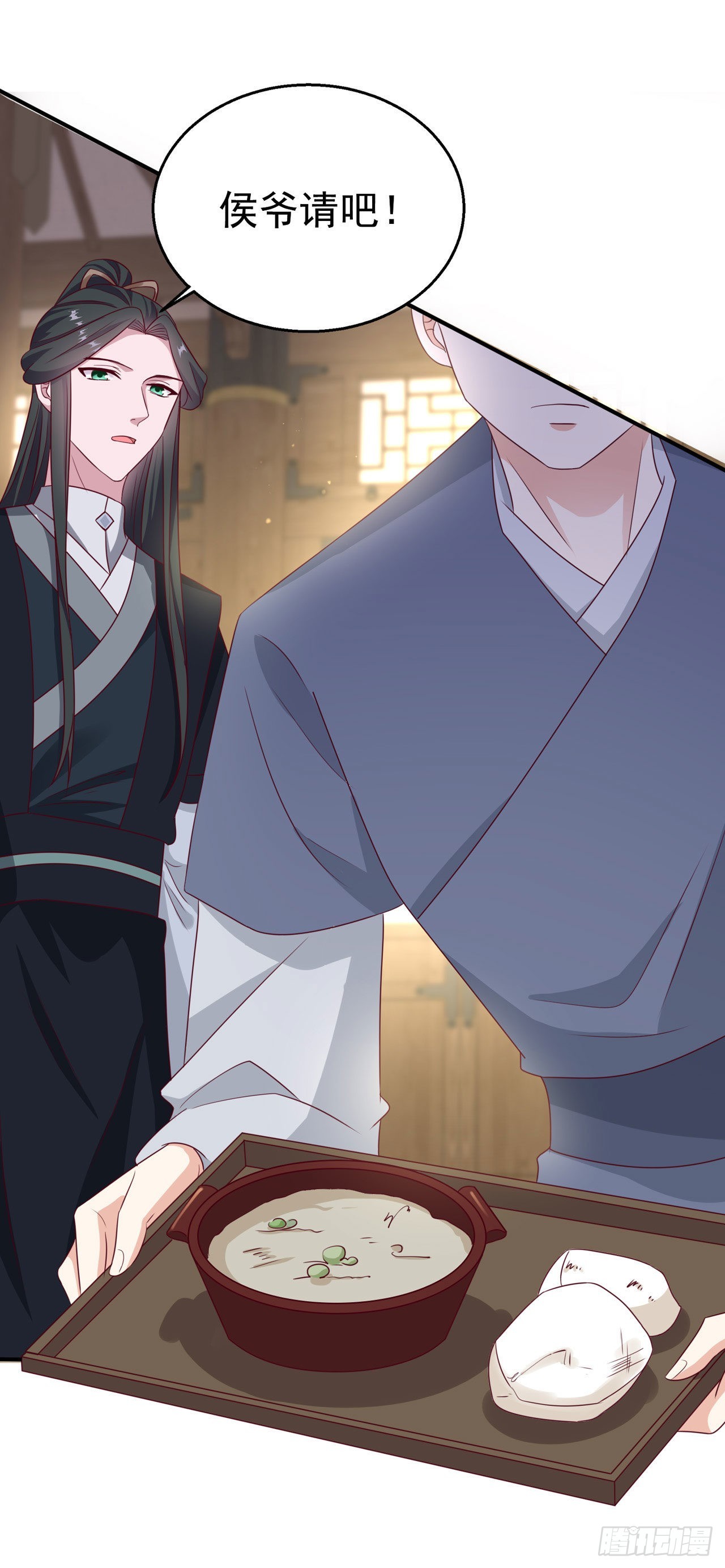 第108话待你大婚之日14