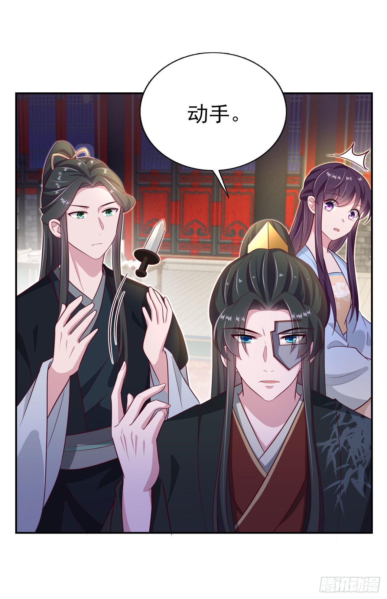 第99话  你到底有什么秘密29
