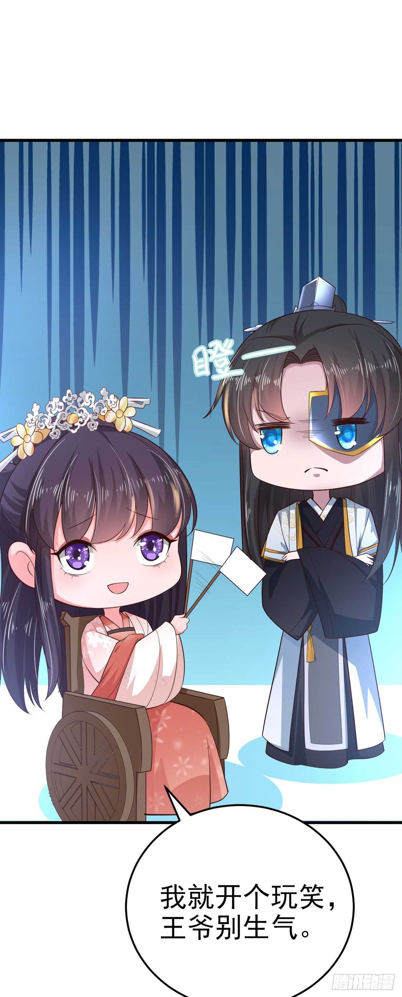 第37话 我想家了24