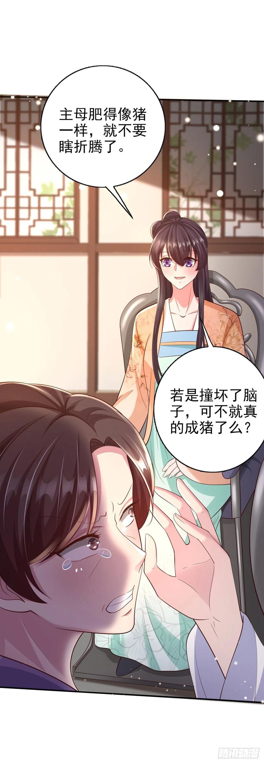 第52话 哥哥回来了9