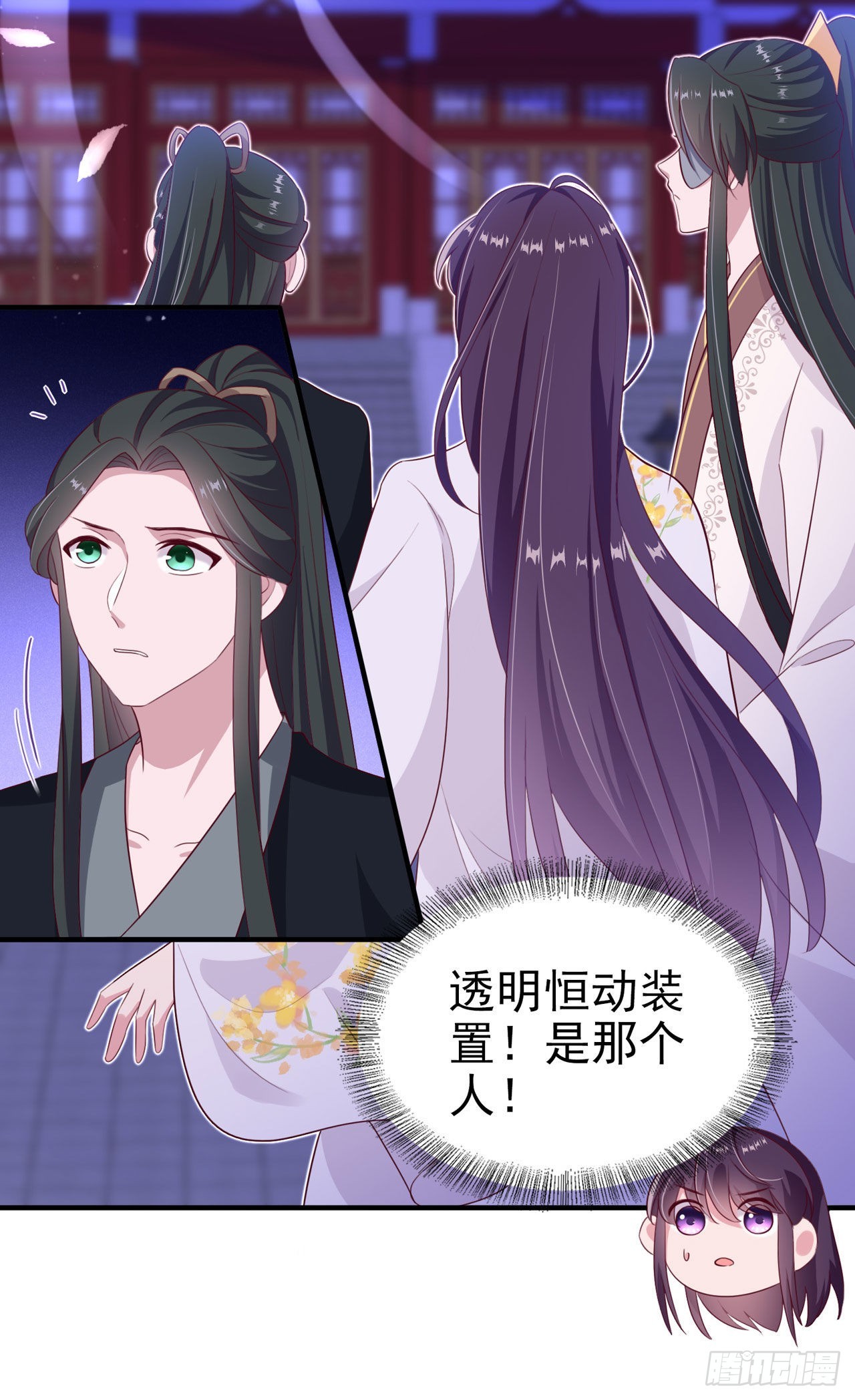 第130话 我终于找到你了！9