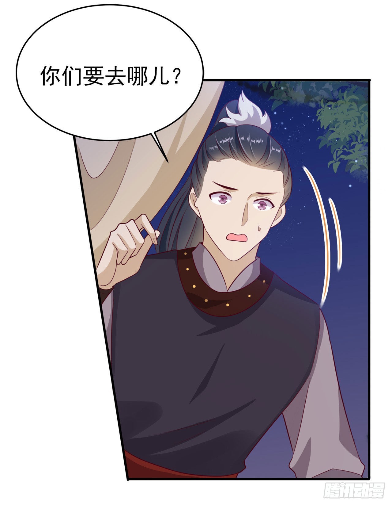 第115话双人轮椅约会19