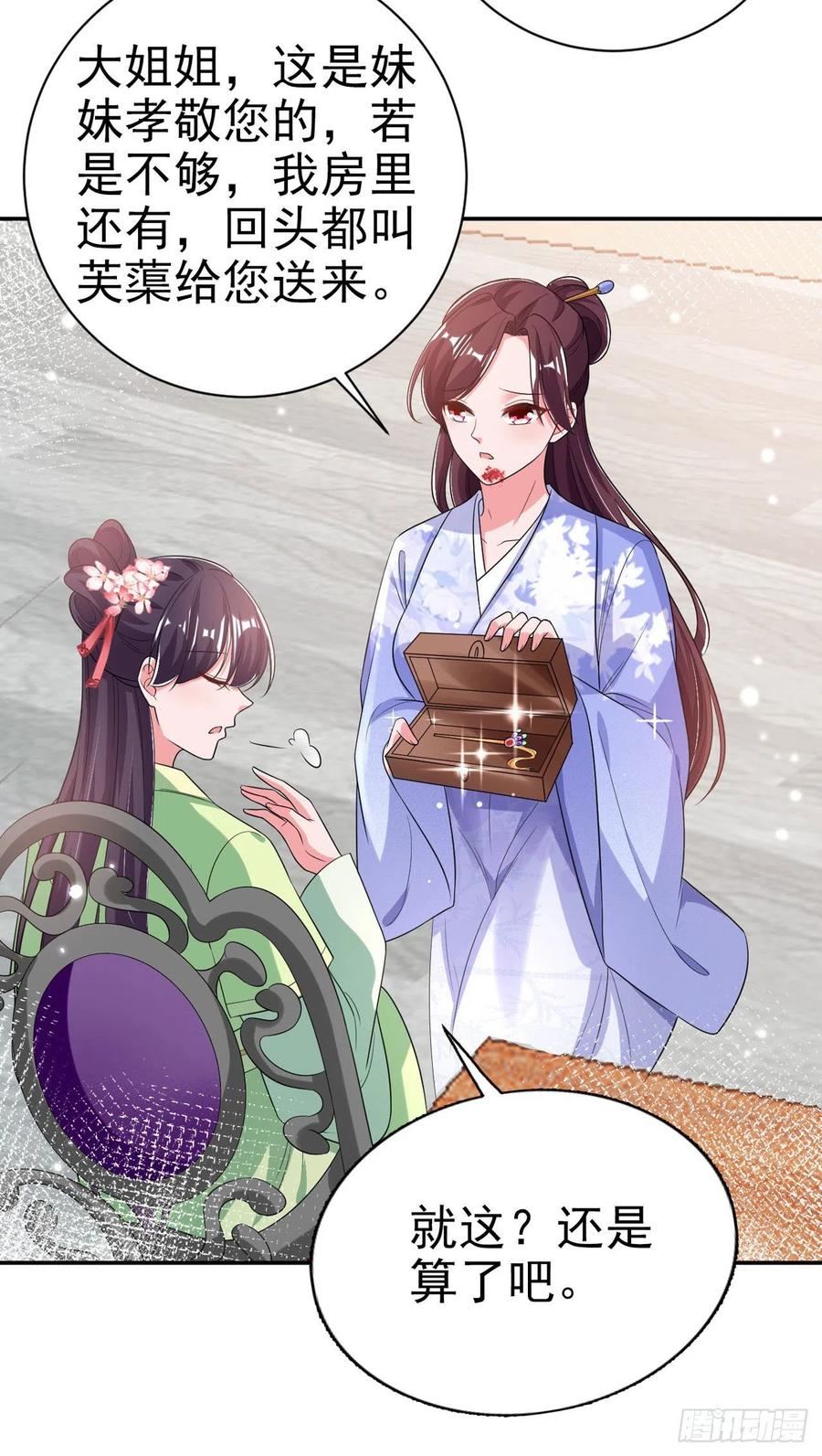 第70话 求药19