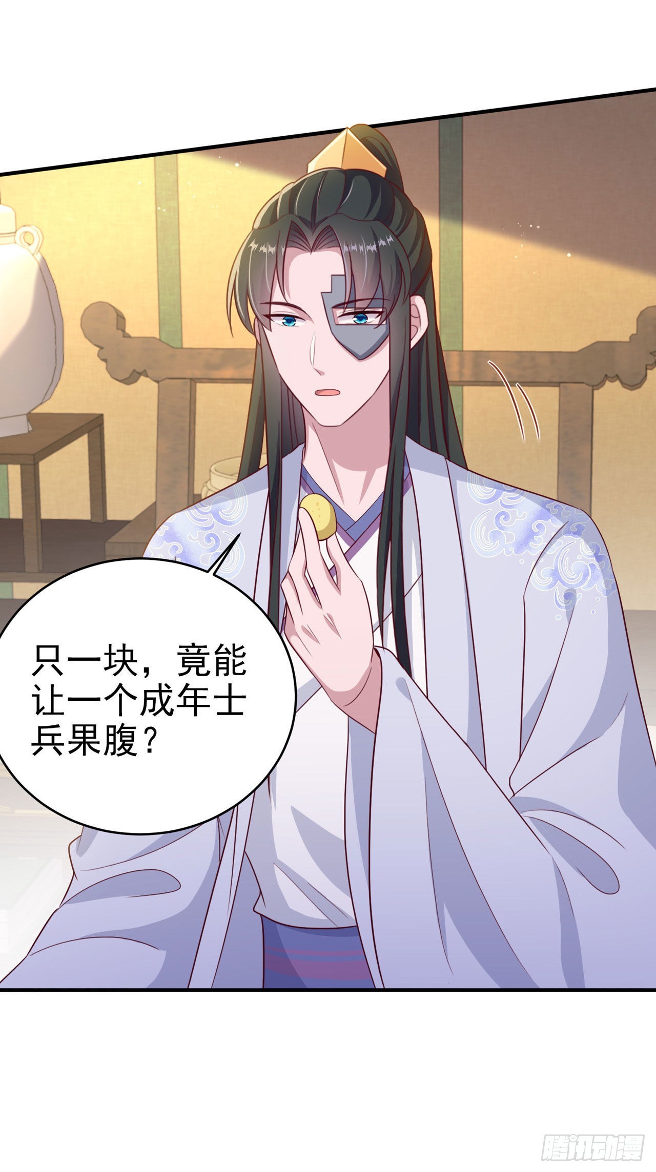 第124话王妃这么受欢迎？8