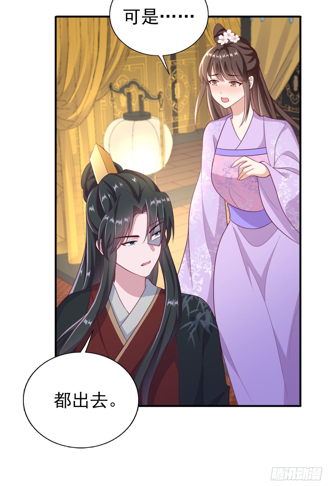第98话  未来的毒素21