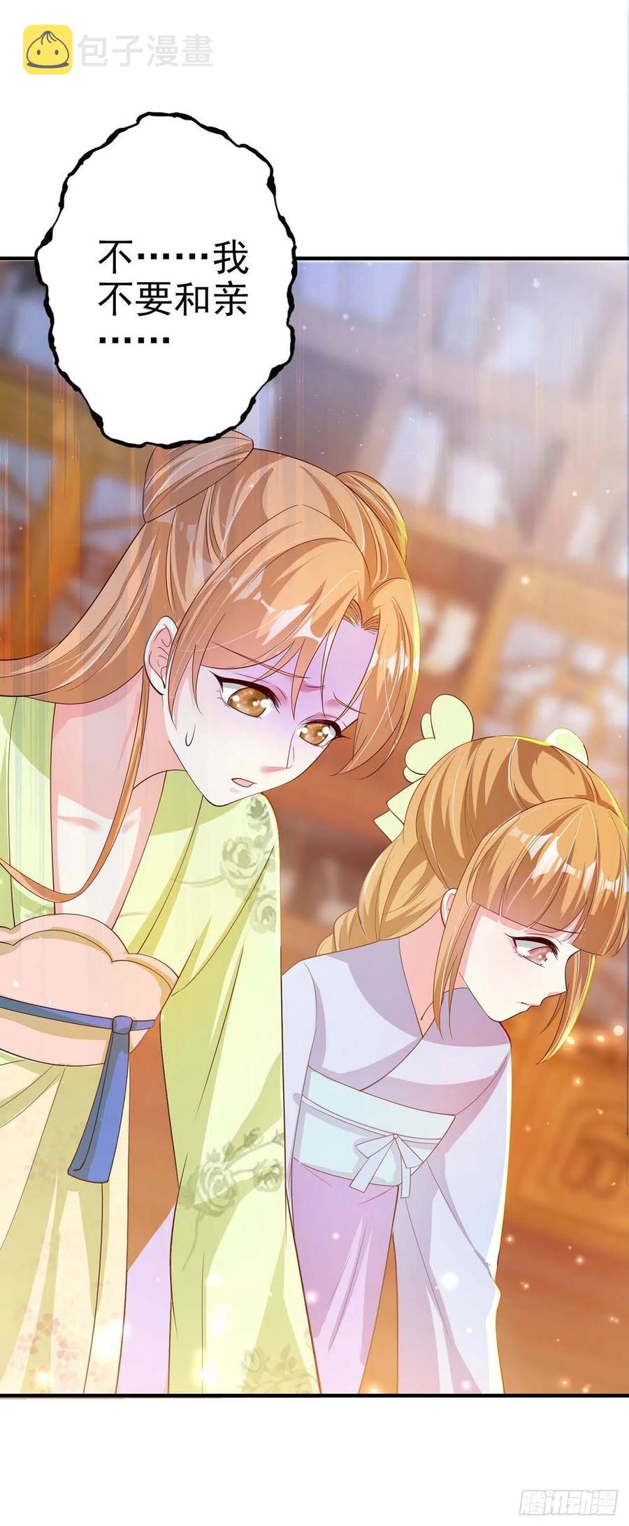 第49话 毁容3