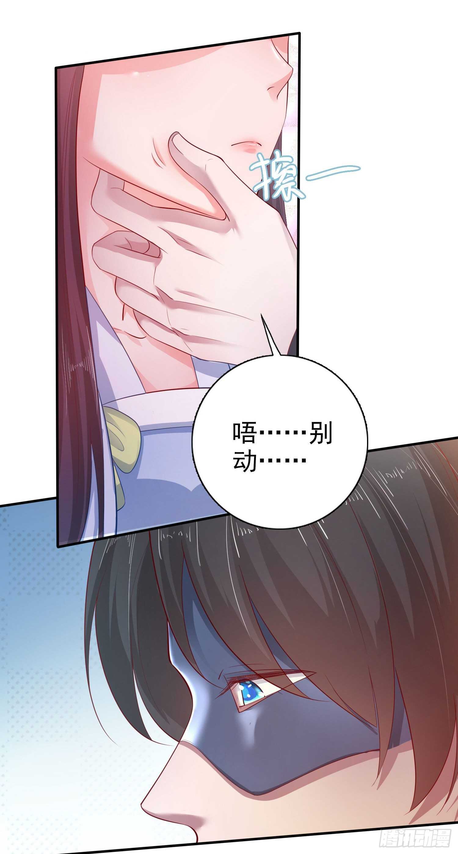 第38话 太丢人了4