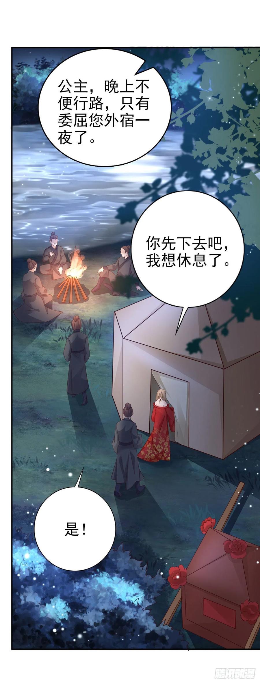 第67话 自由2