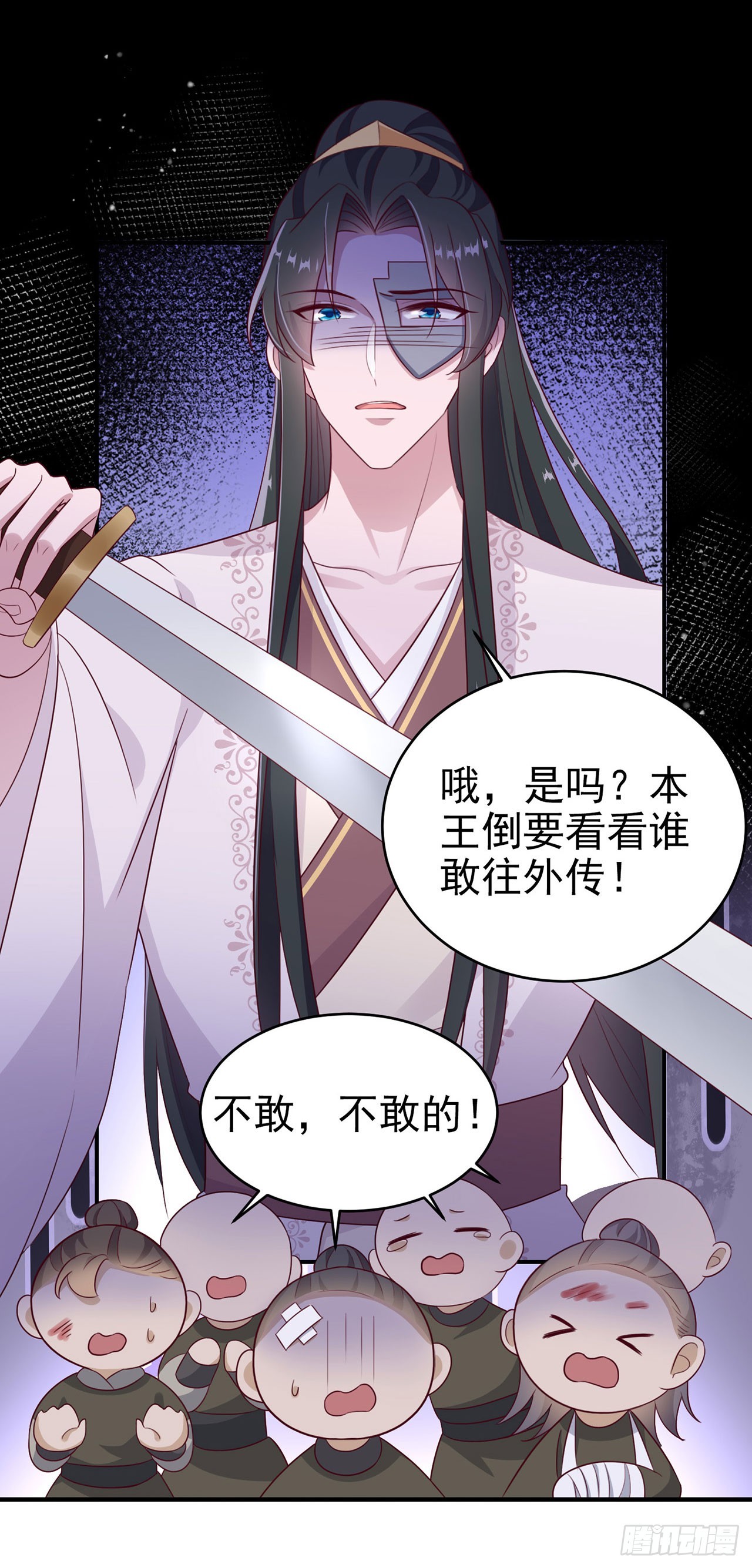 第134话 我要见王爷！27