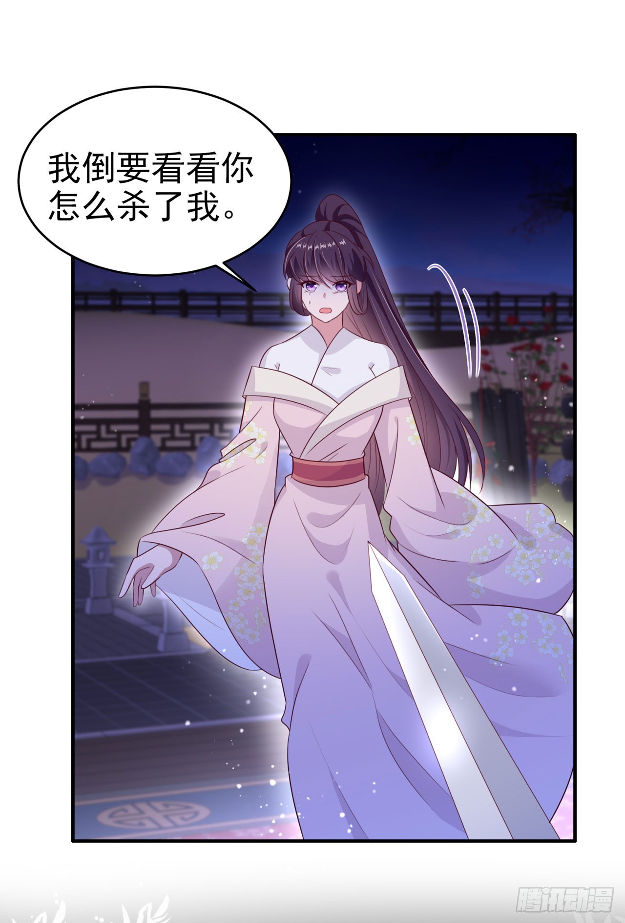 第135话 言儿，留在我身边16