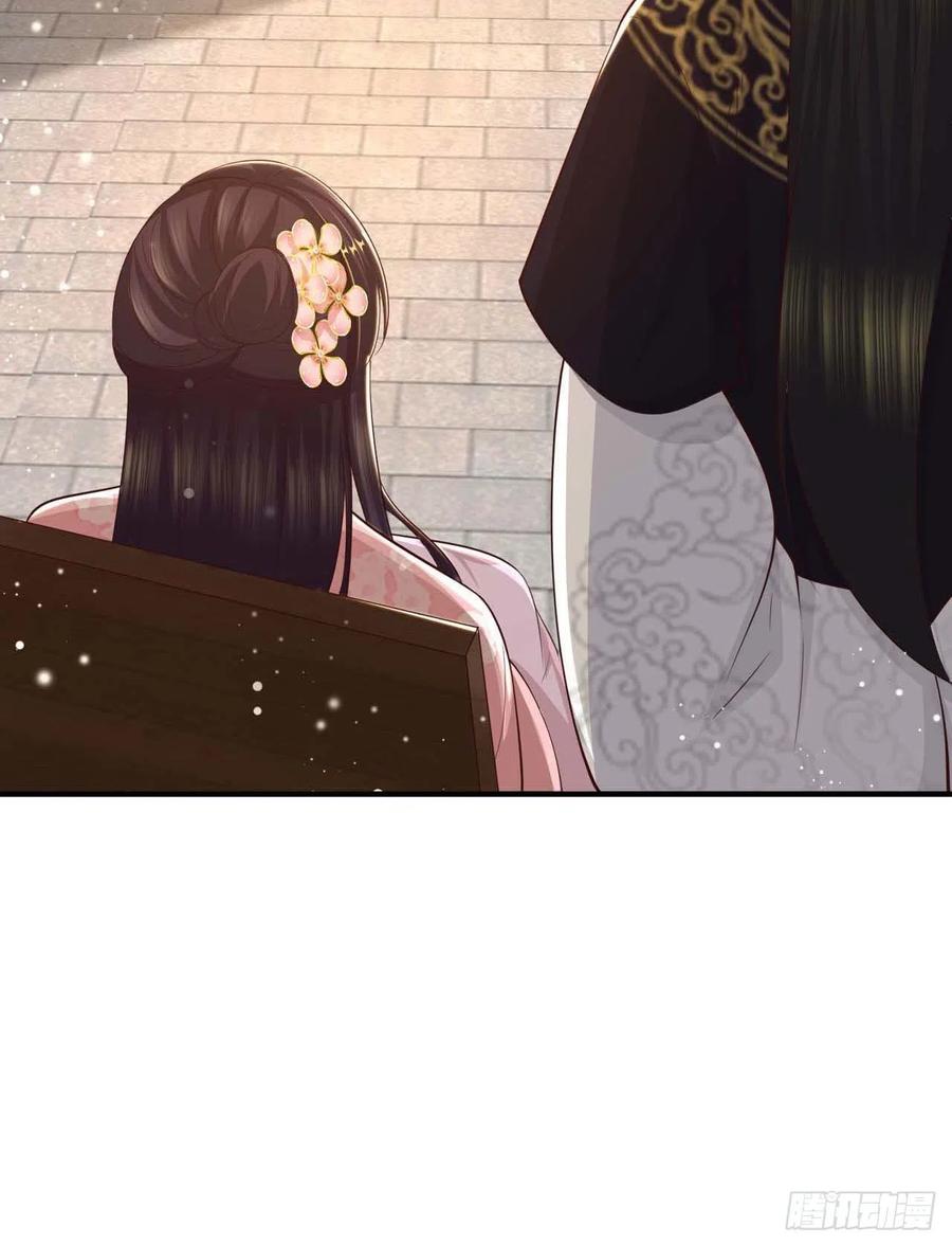 第46话 你的心意17