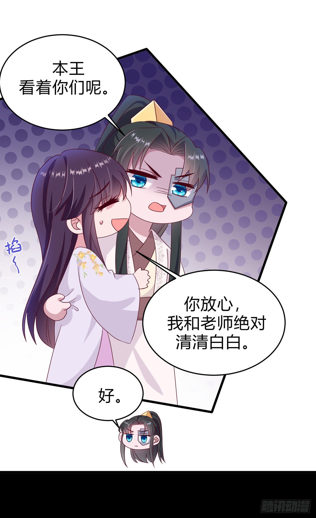 第131话 穿越时空5