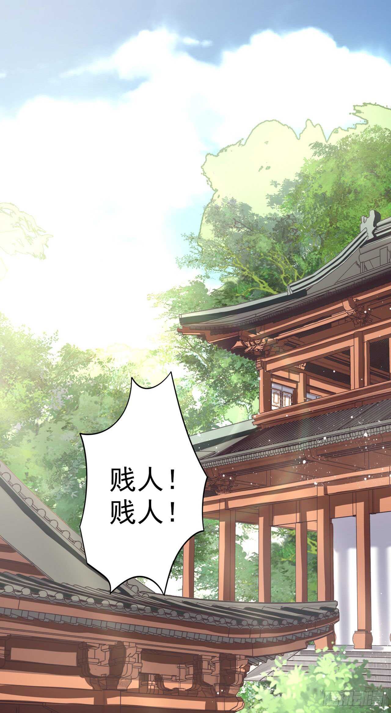 第25话 算账21