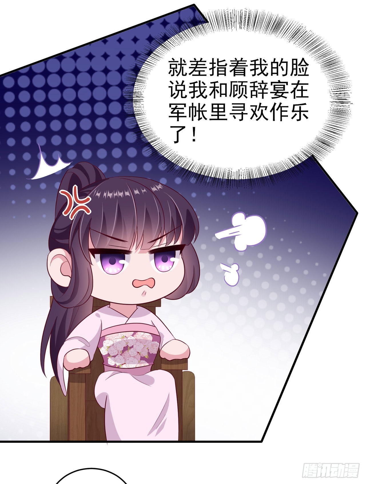 第118话：醉人温柔乡？24