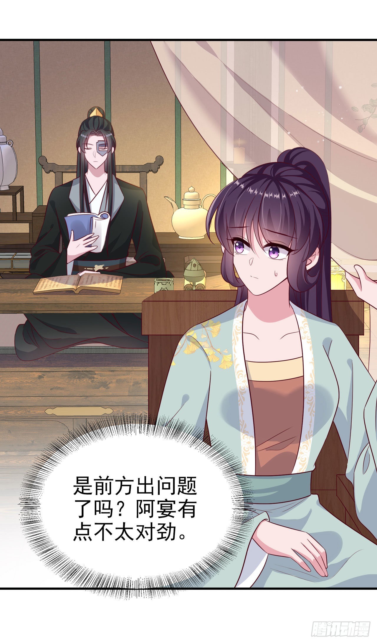 第124话王妃这么受欢迎？26