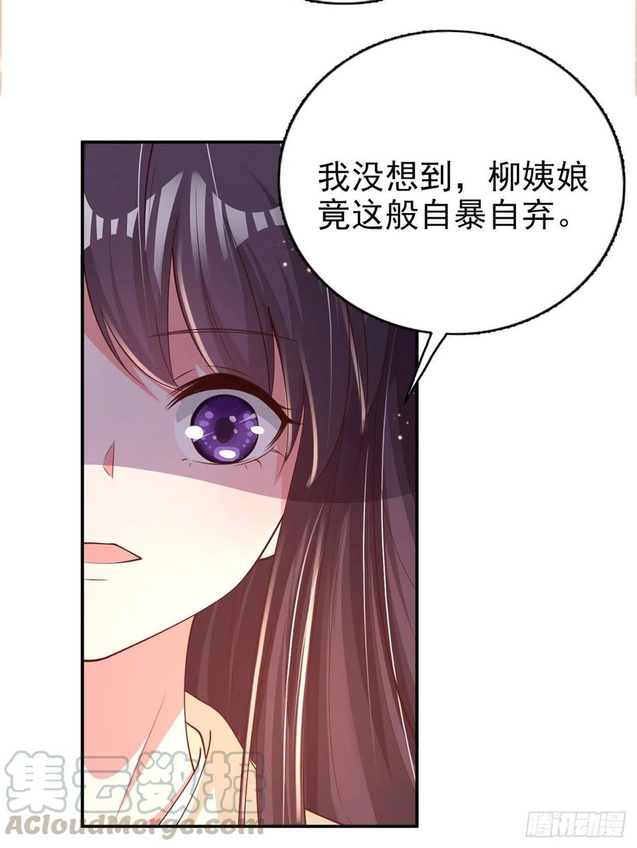 第58话 宴会3