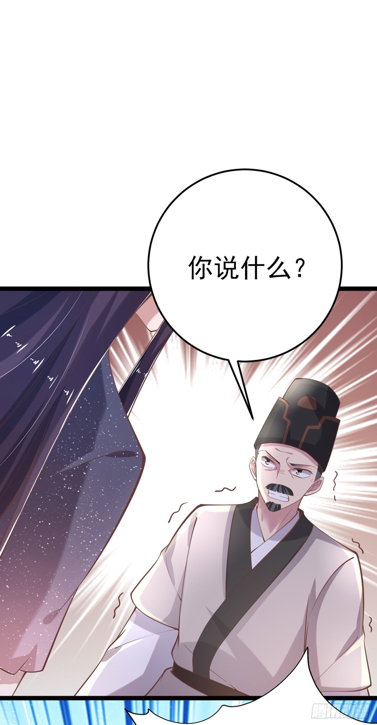 第18话 你敢跟我赌吗5