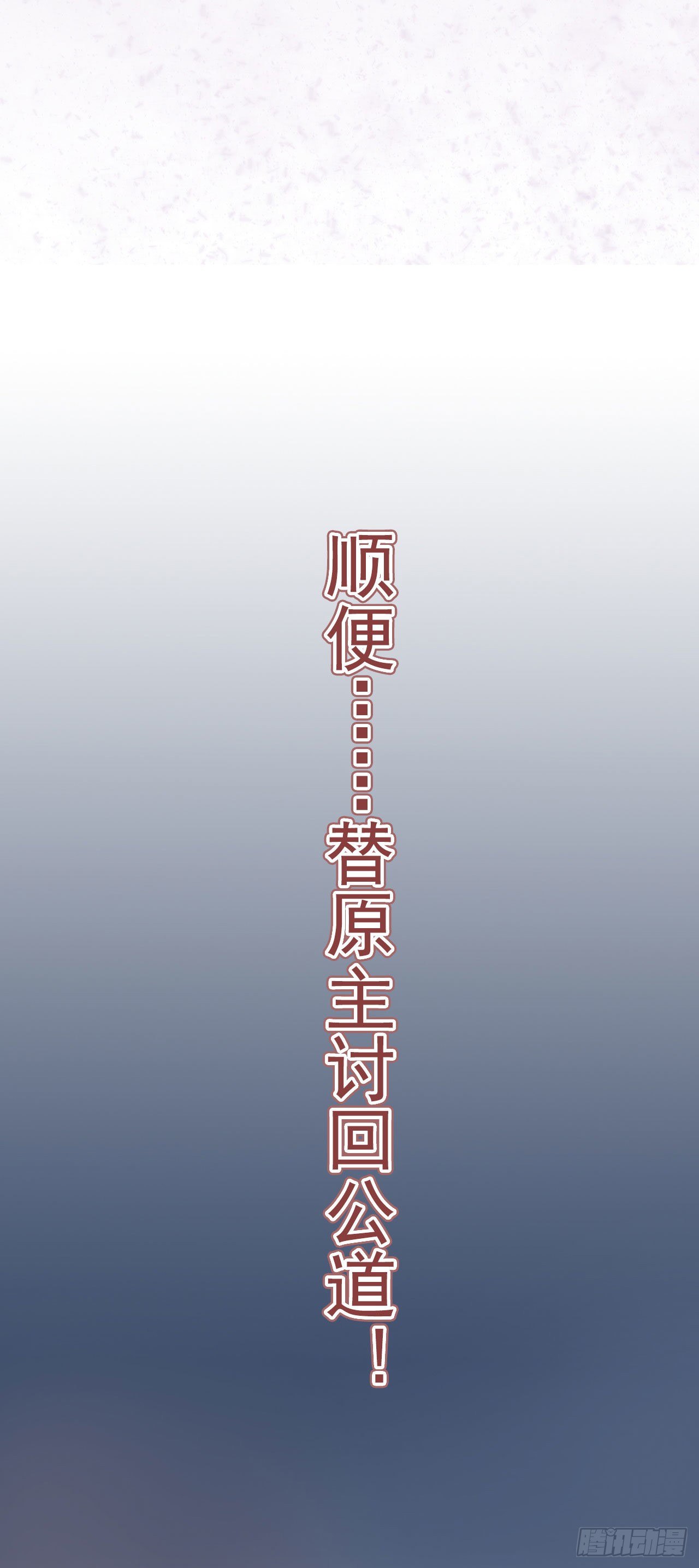 预告11