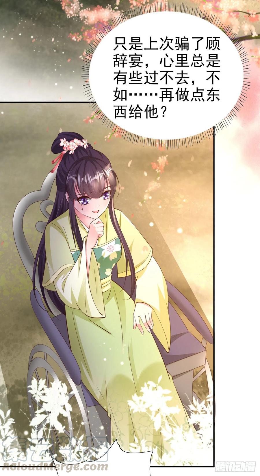 第67话 自由21