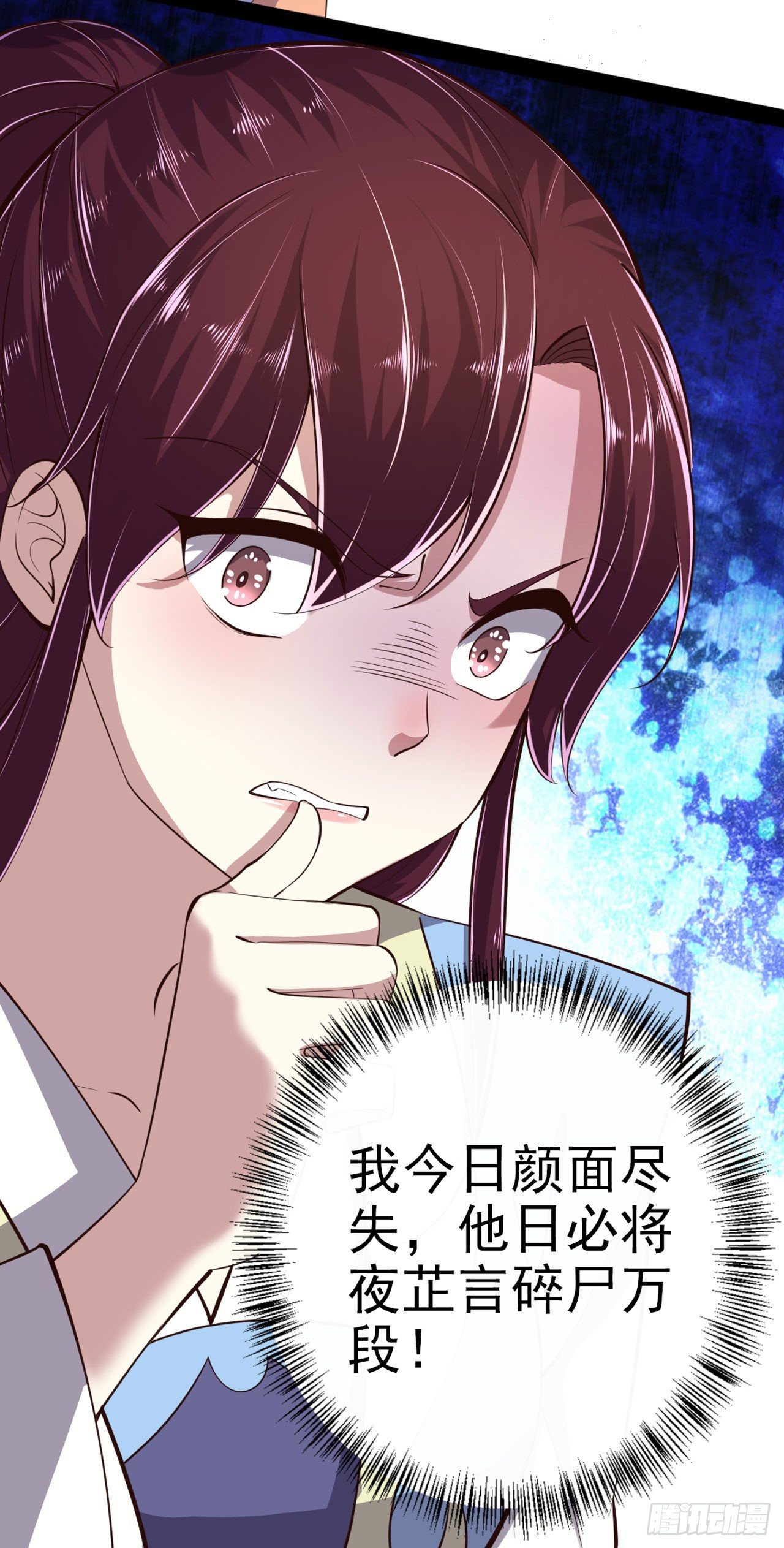 第14话 我错了16
