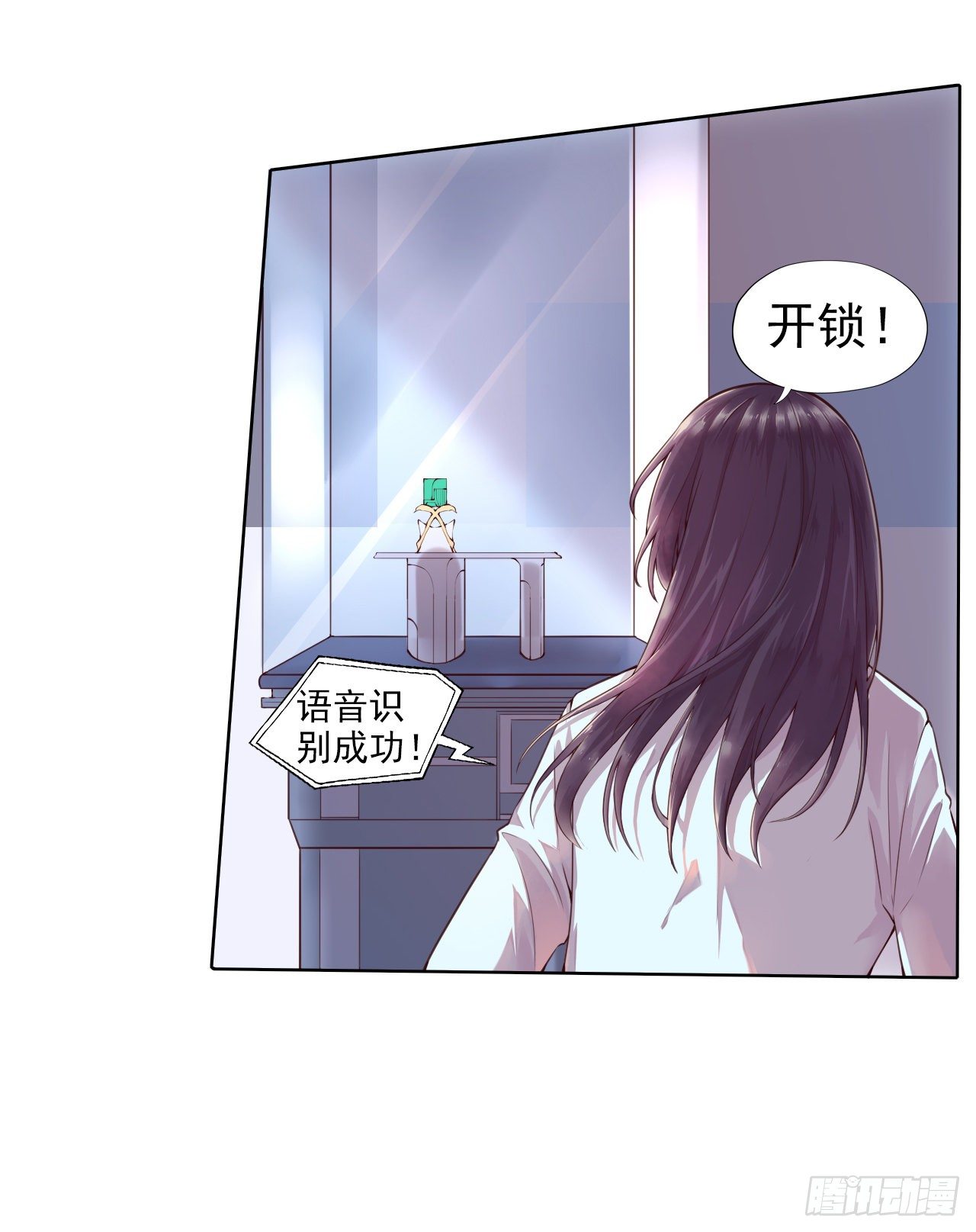 第1话 迷之穿越16