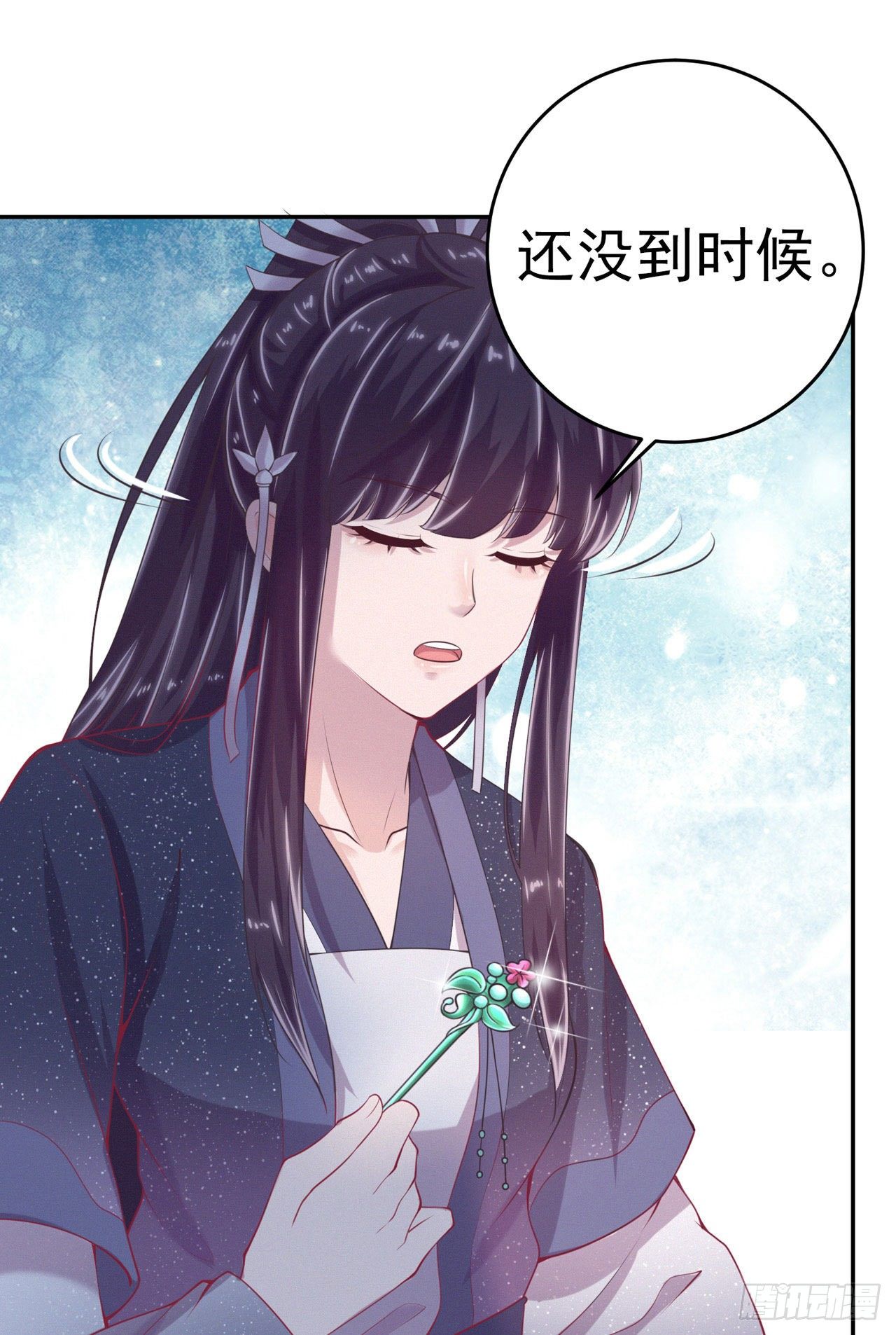 第11话 贼喊捉贼2