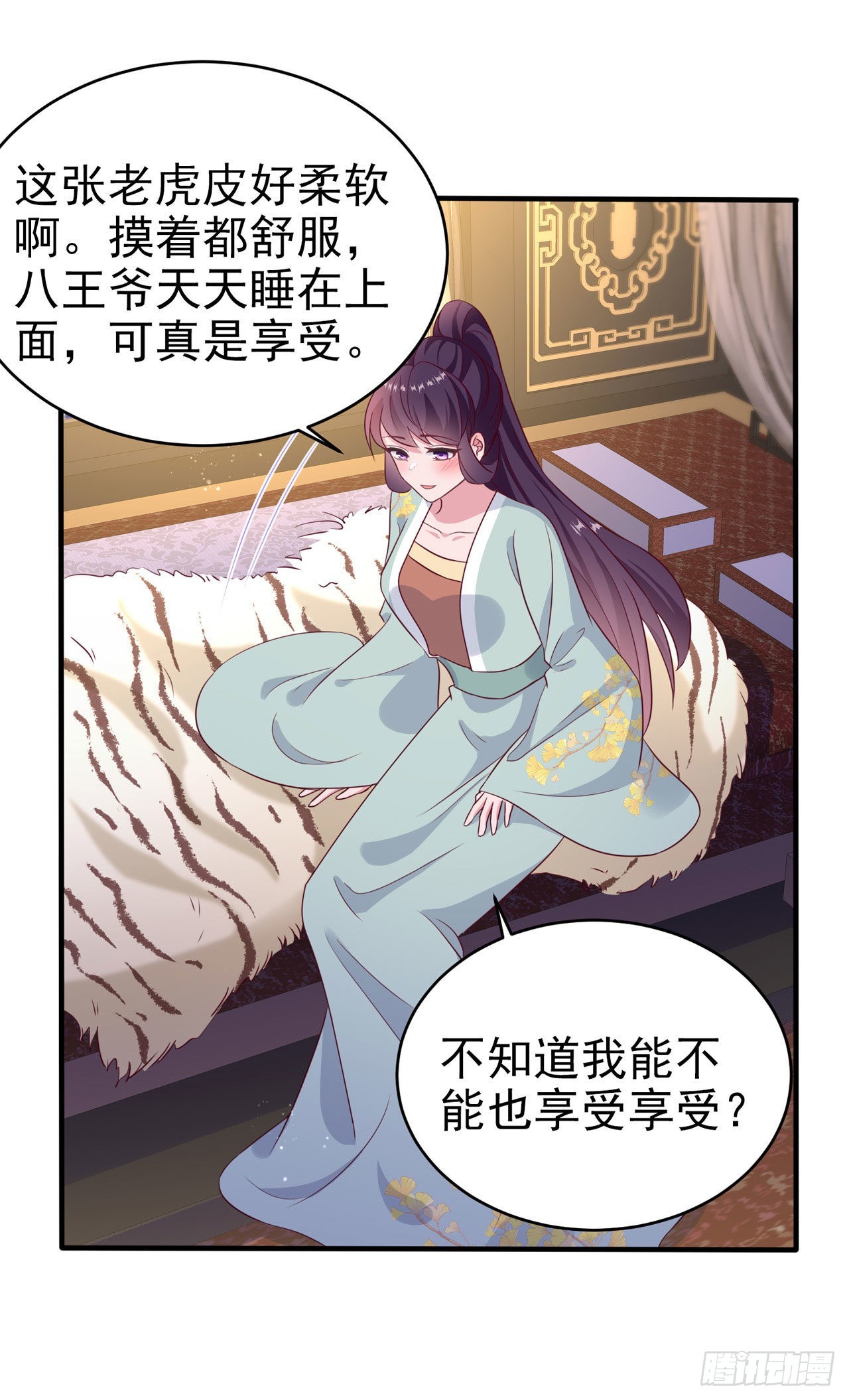 第126话 我给你好不好23