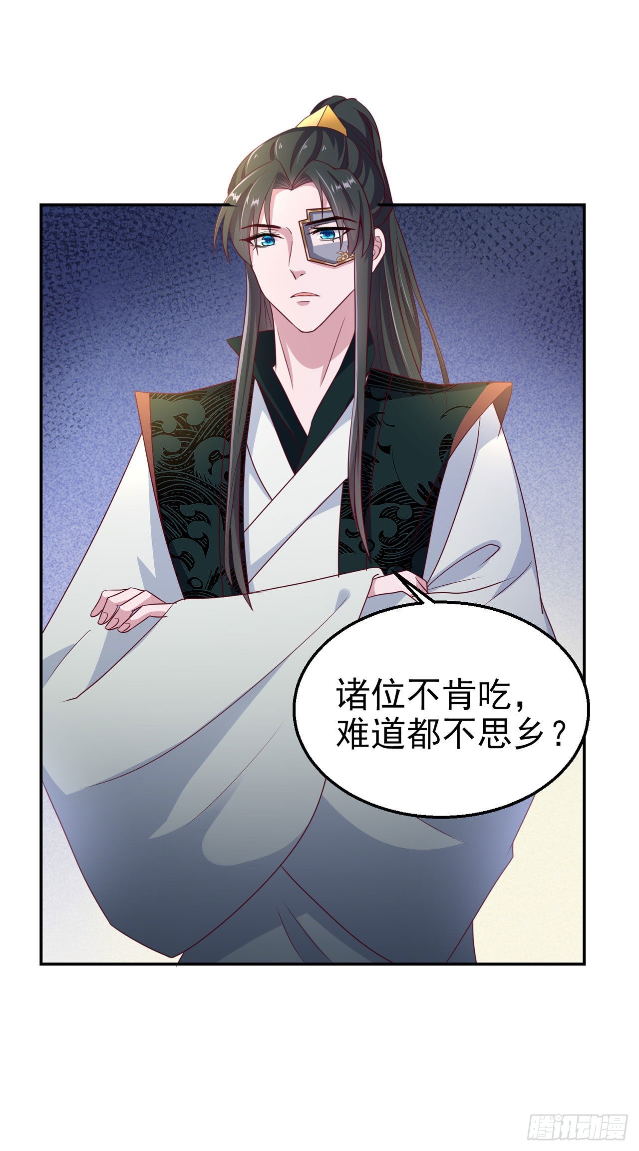 第101话  夜芷言遇险13