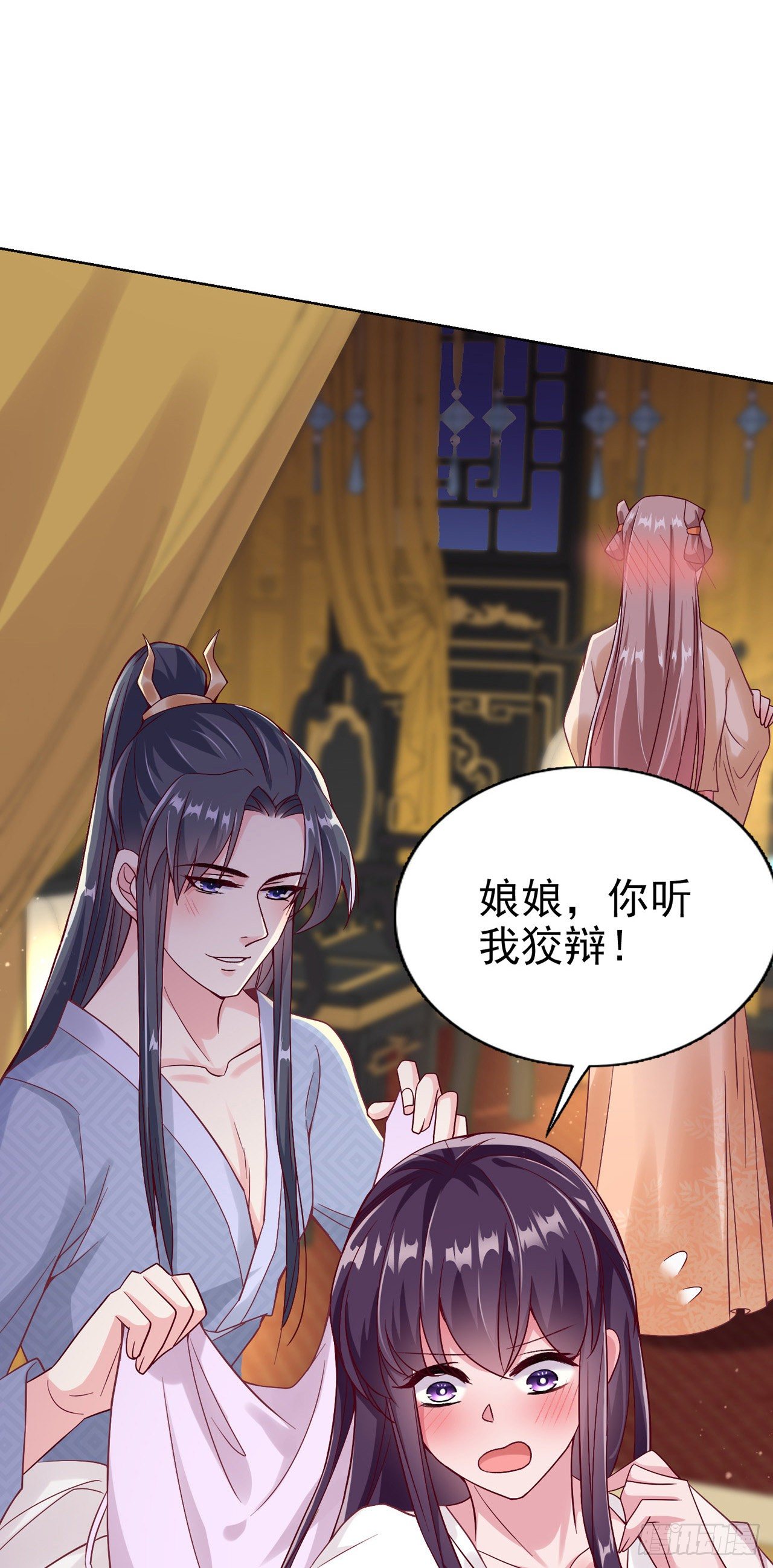 第92话  言儿，答应我9